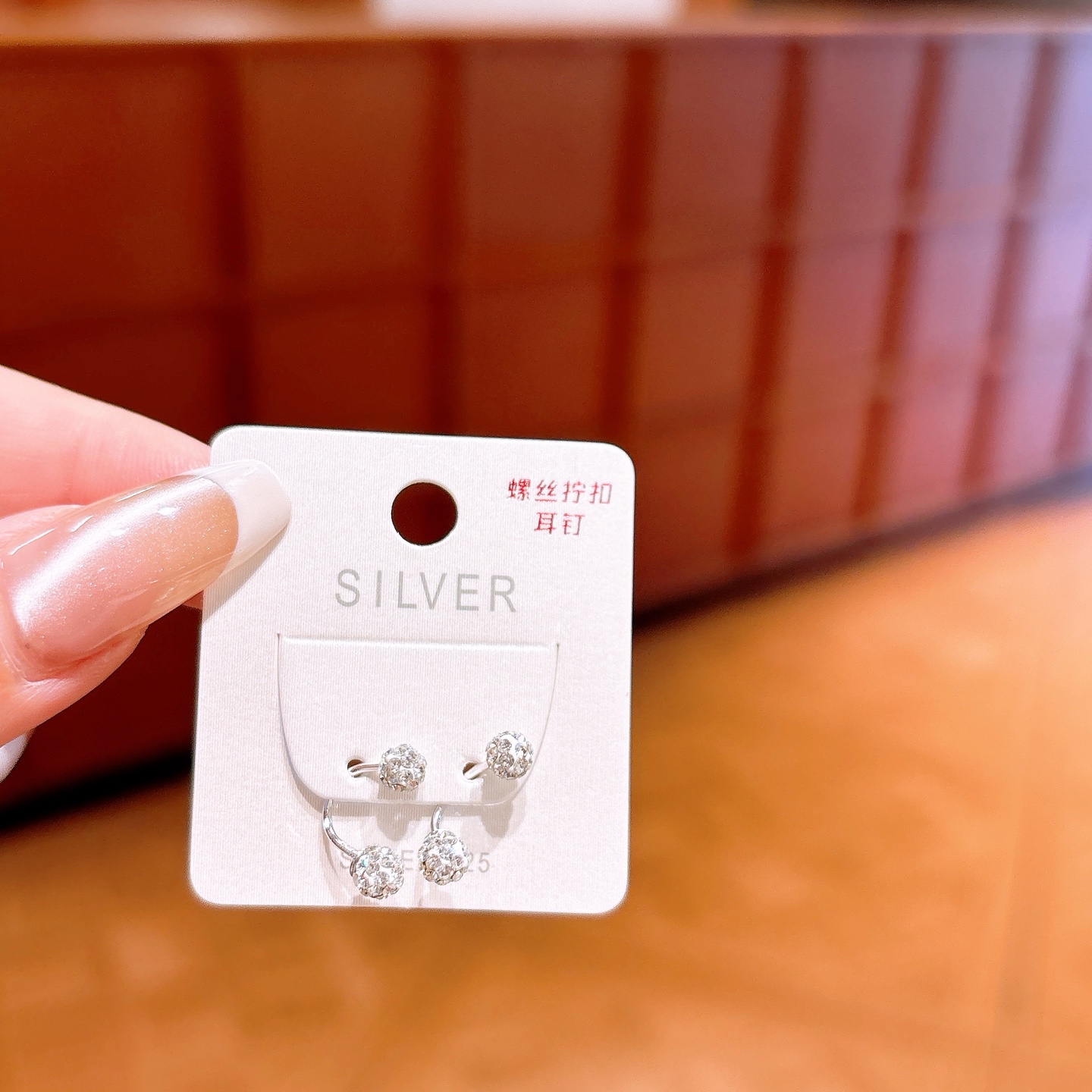 Fine Silver Screw-back Studs Sweet Teacher's Day Gold