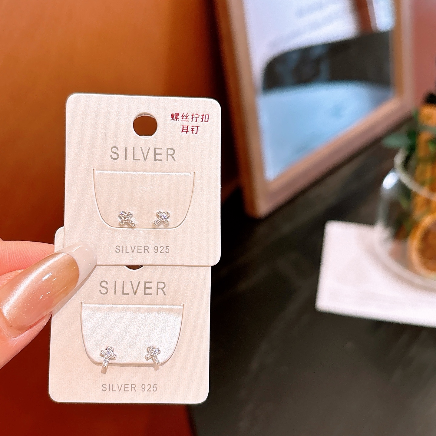 Nickel Free Silver Screw-back Studs Light Luxury Bestie Gift Silver