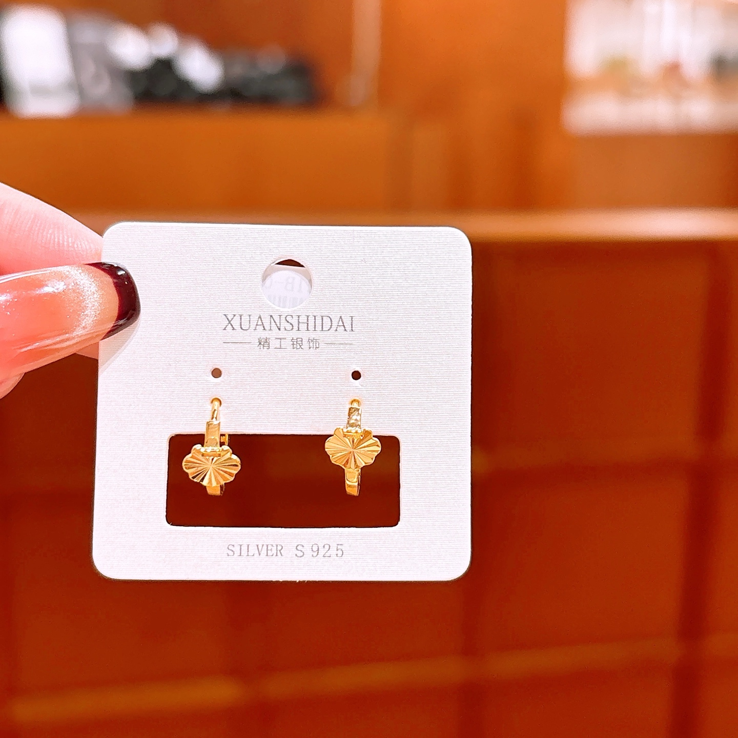 Nickel Free Silver Ear Cuffs Playful New Year Gold