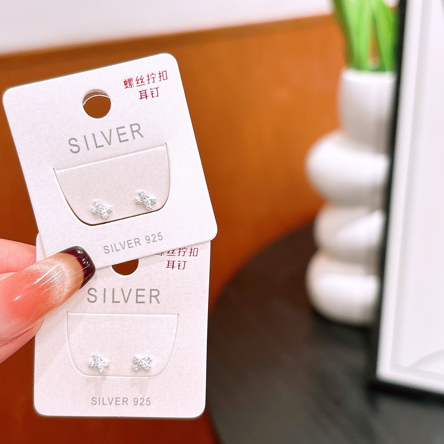 High Polish Silver Screw-back Studs Forest Housewarming Gold