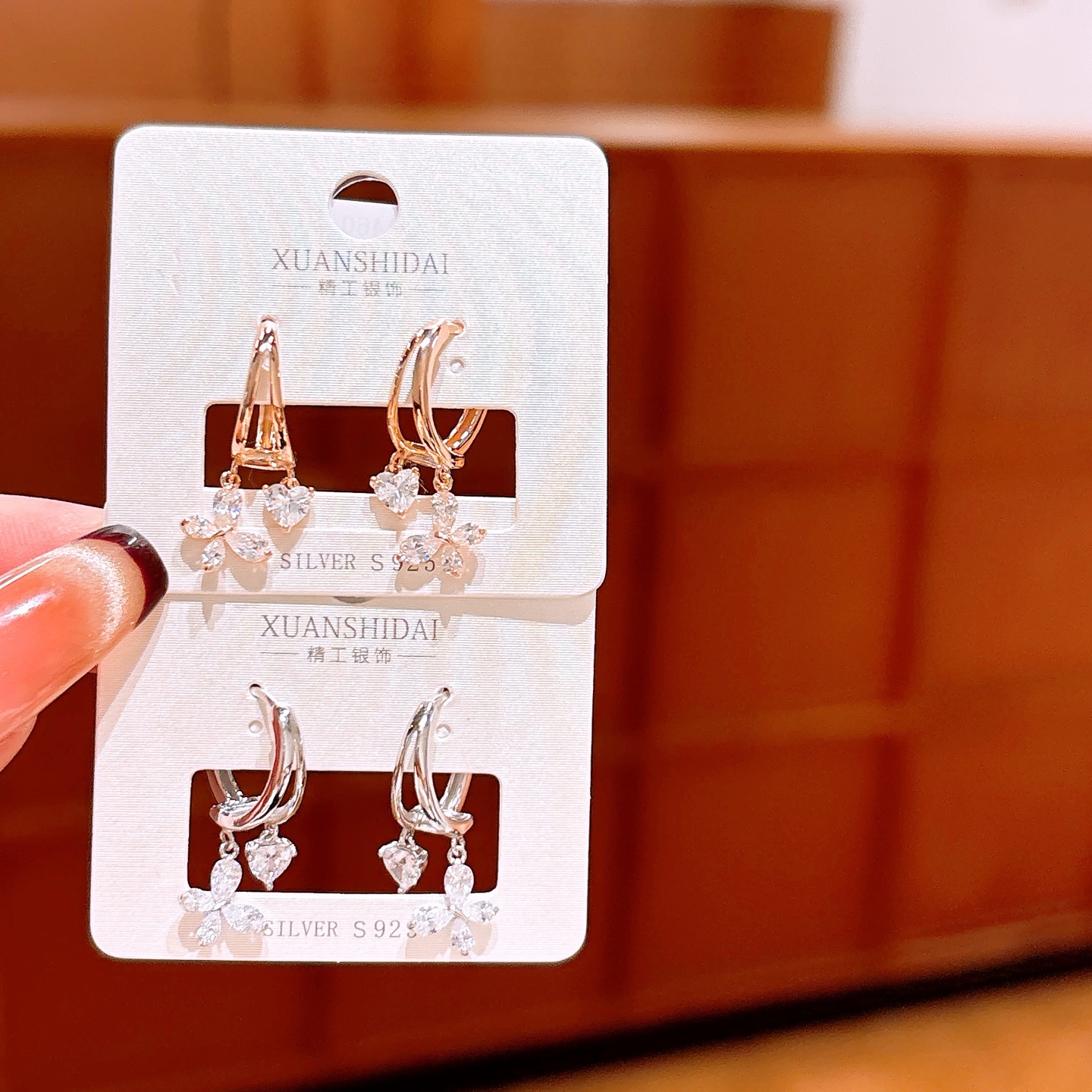 High Polish Silver Ear Cuffs Playful Bestie Gift Silver