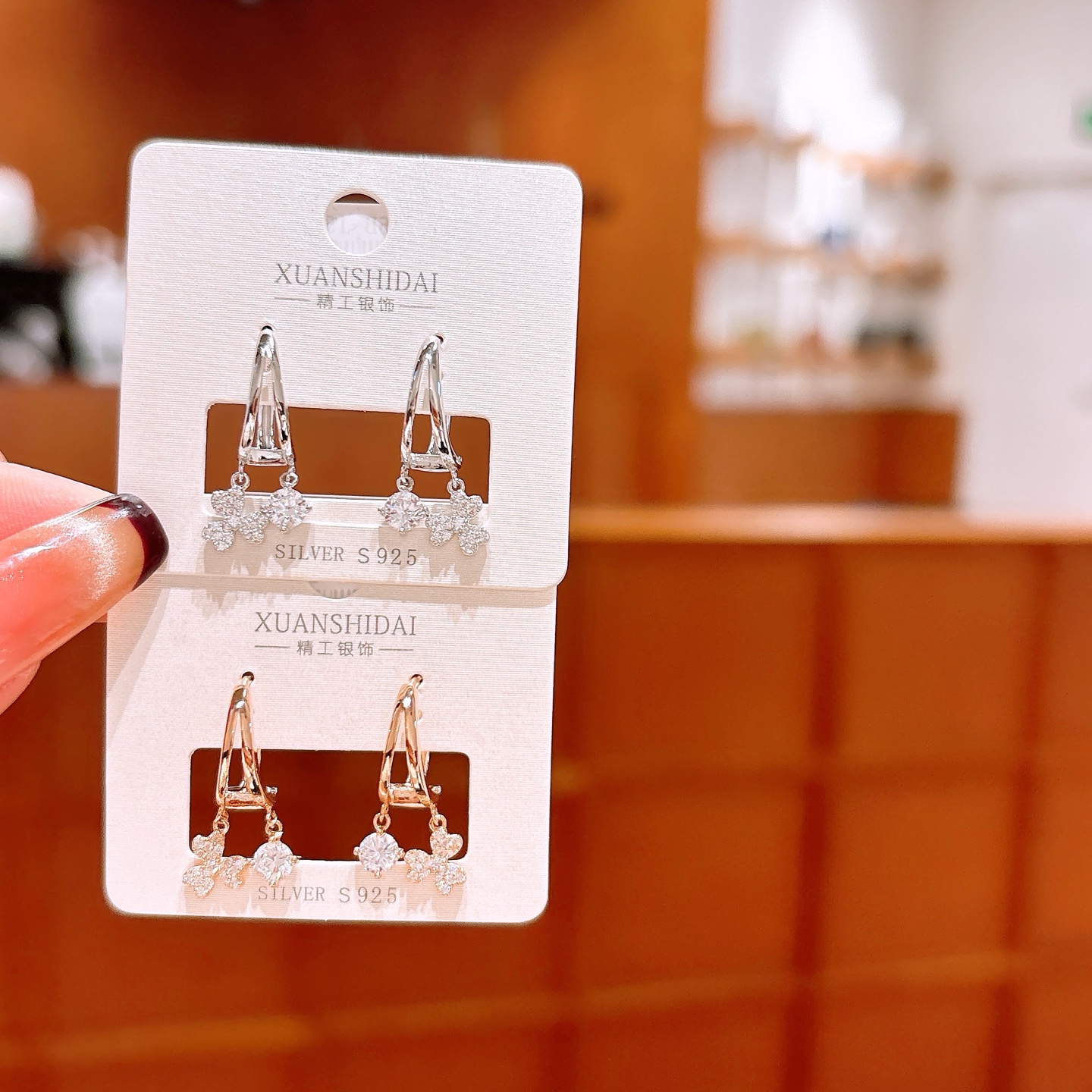 Nickel Free Silver Ear Cuffs Romantic Bestie Gift Gold