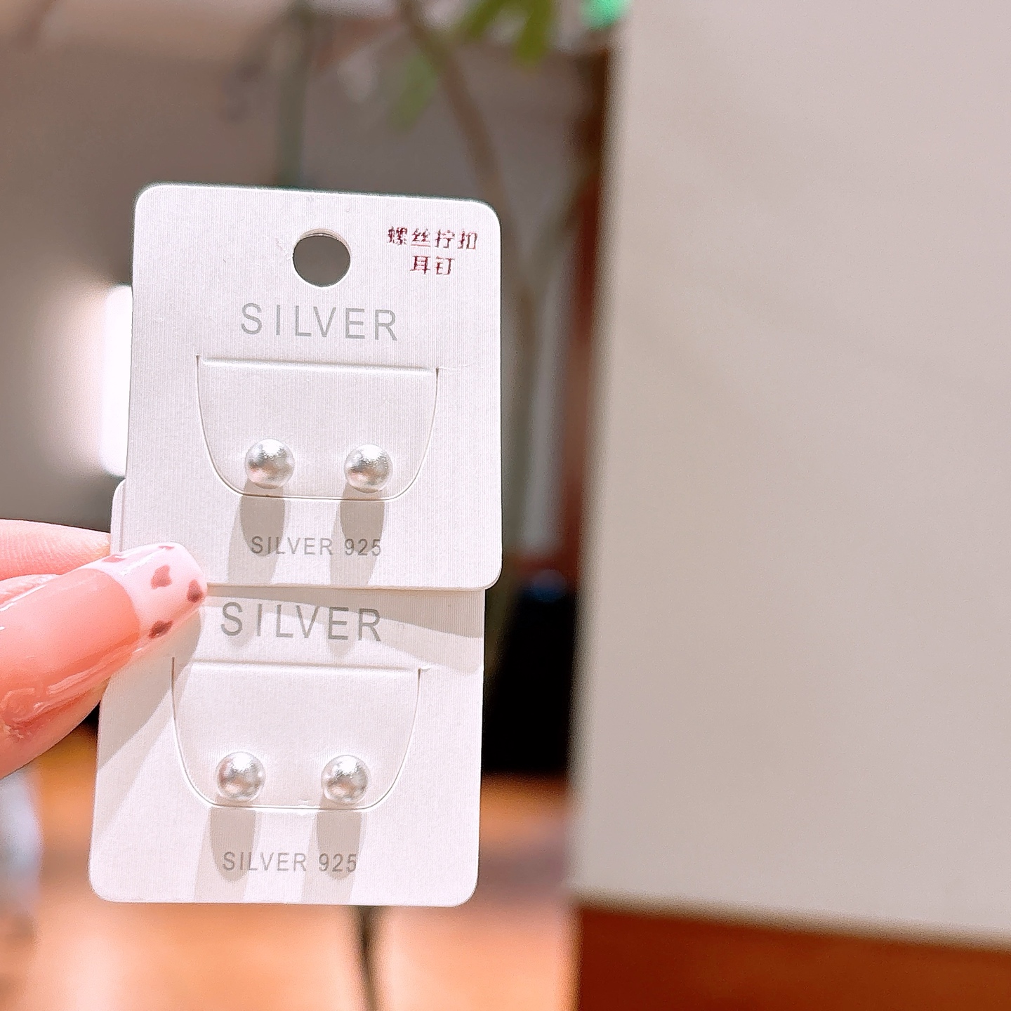 Hypoallergenic Silver Screw-back Studs Vintage Wedding Silver