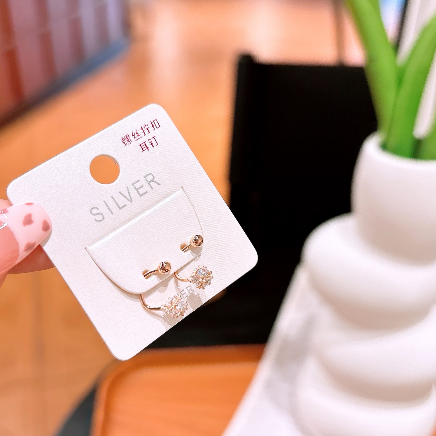 Hypoallergenic Silver Screw-back Studs Sweet Self-love Silver