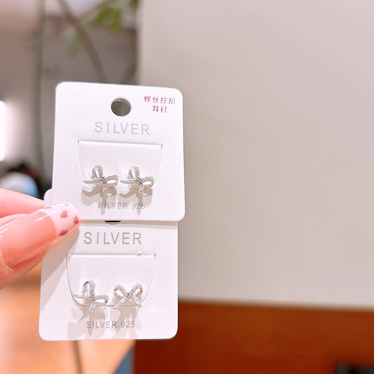 Solid Silver Screw-back Studs Sweet Wedding Silver