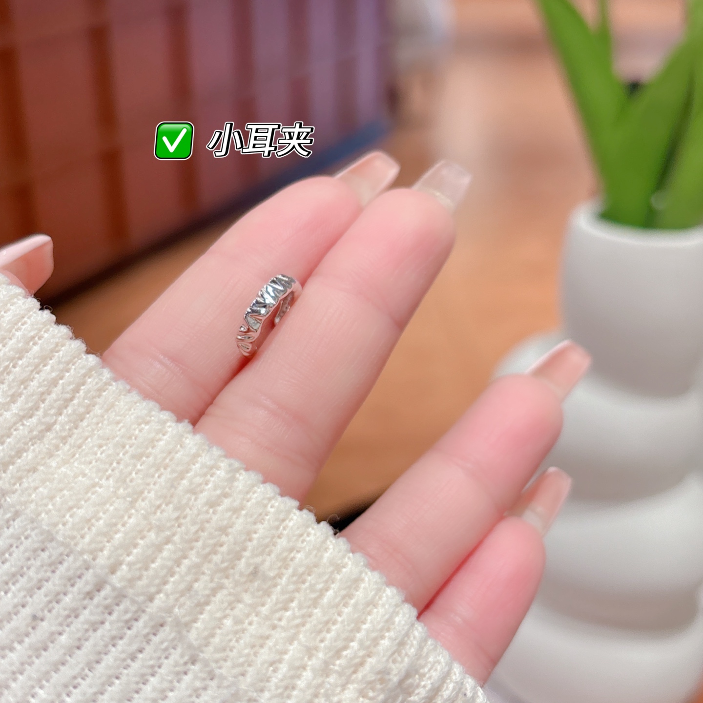 S925 Sterling Silver Clip-on Earrings Fresh Everyday Wear Silver