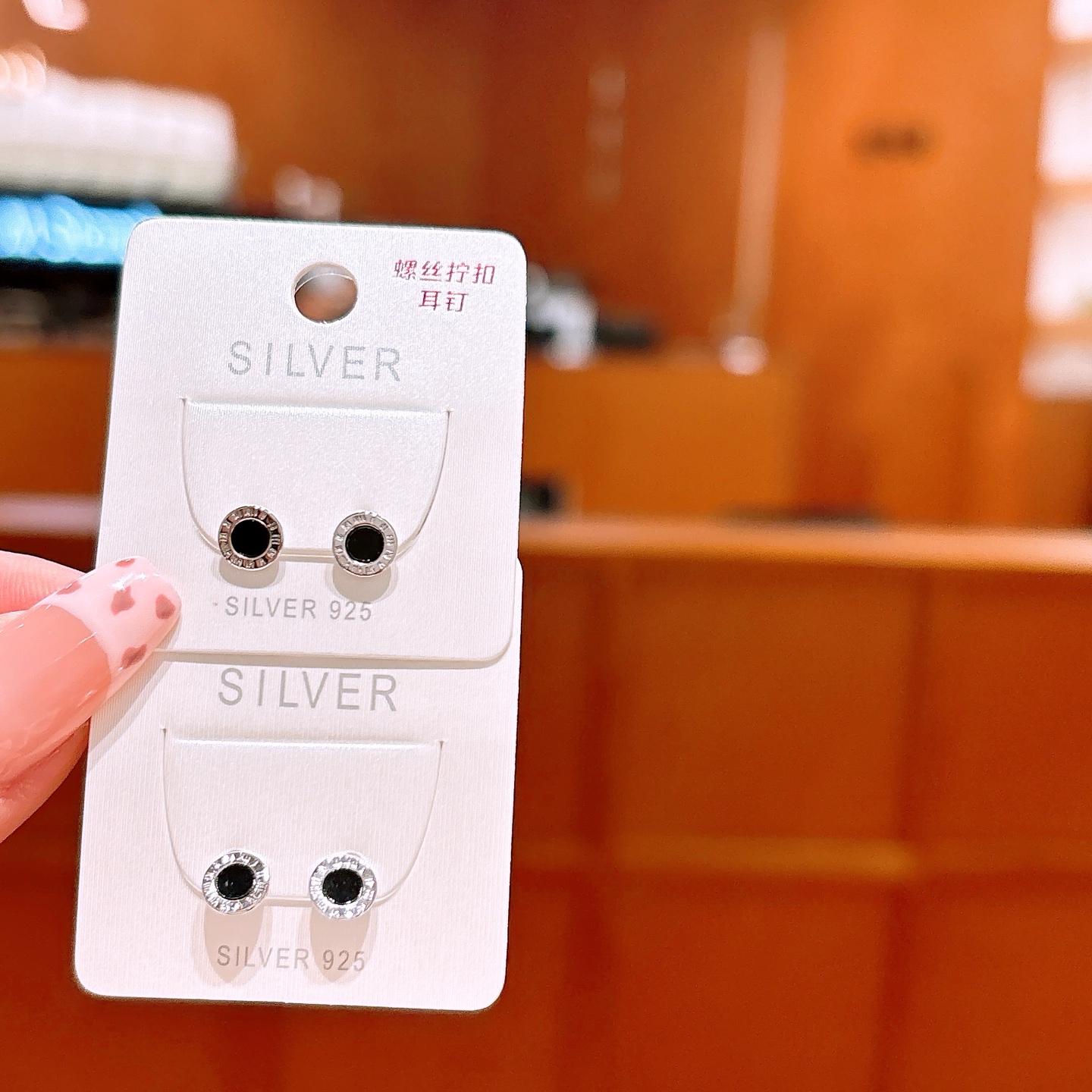 Hypoallergenic Silver Screw-back Studs Intellectual Spring Festival