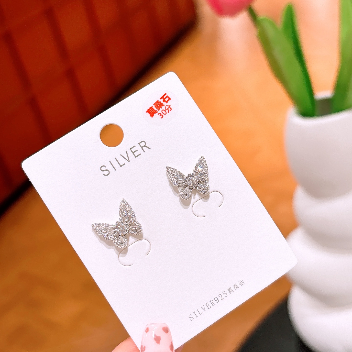 925 Silver Moissanite Studs Ethereal Anniversary Silver