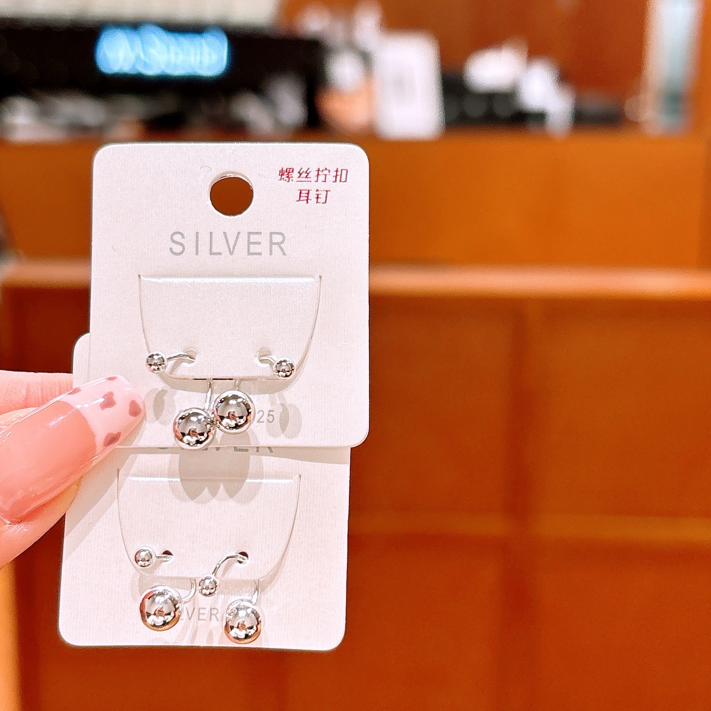 Nickel Free Silver Screw-back Studs Girly Wedding Silver