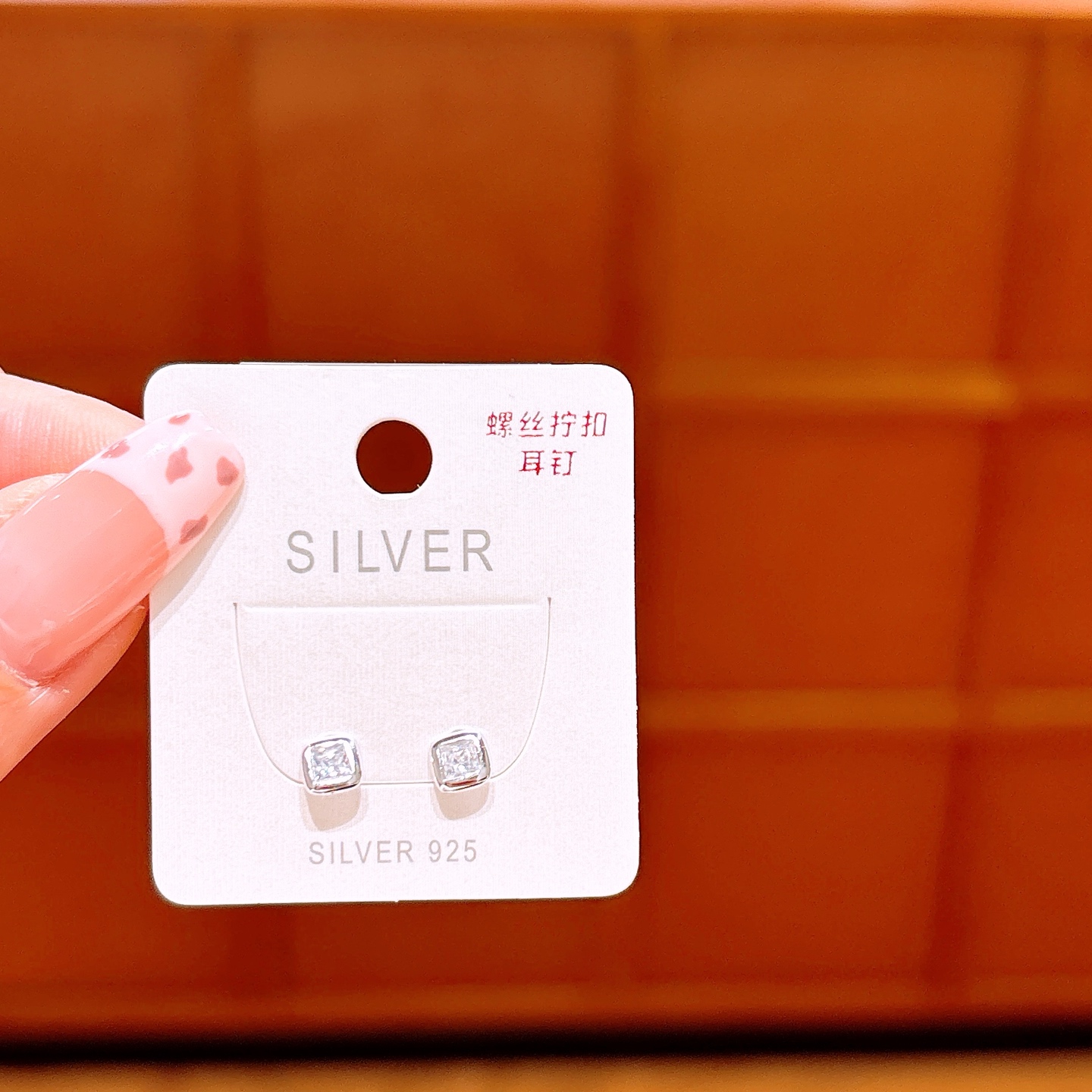 S925 Sterling Silver Screw-back Studs Forest Bestie Gift Silver