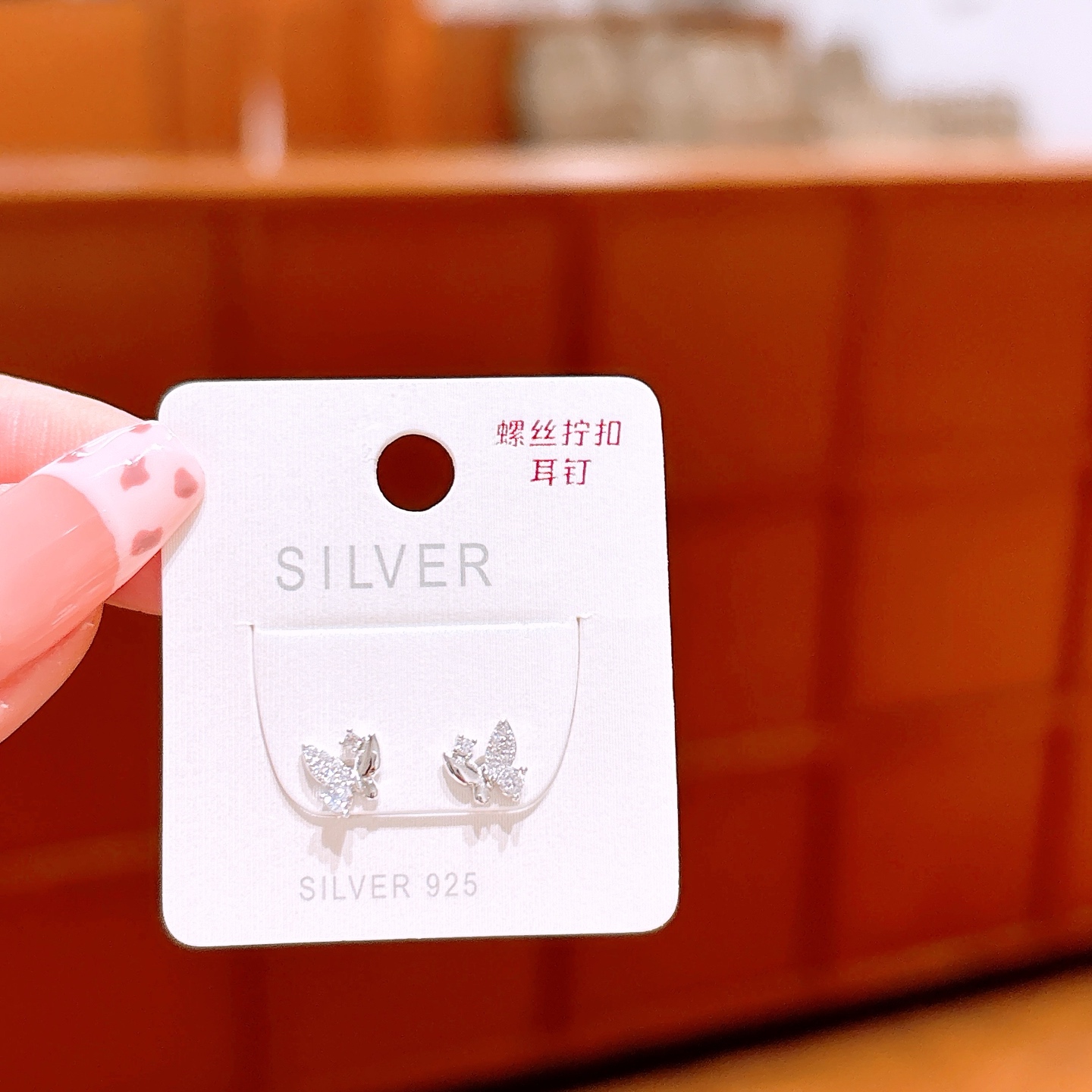 Solid Silver Screw-back Studs Forest Mother's Birthday Gold