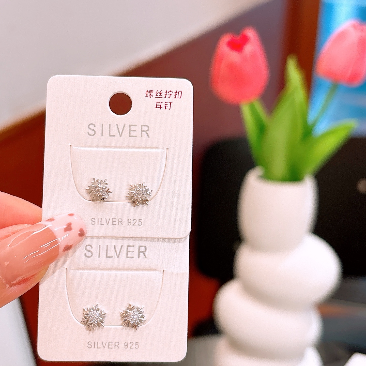 精巧アレルギー対応シルバーネジ止めスタッドシルバー 母の誕生日