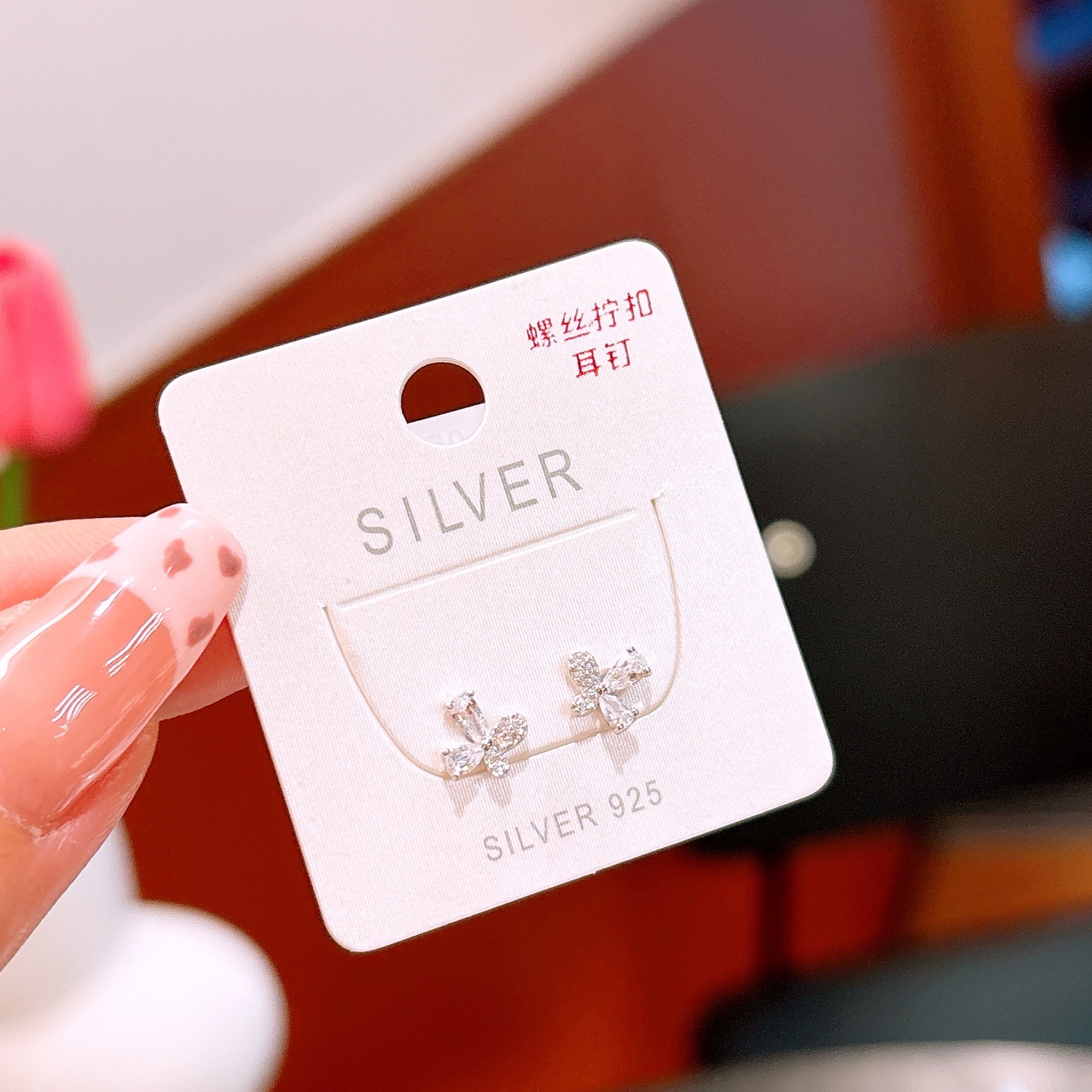 Hypoallergenic Silver Screw-back Studs Forest Bestie Gift Gold