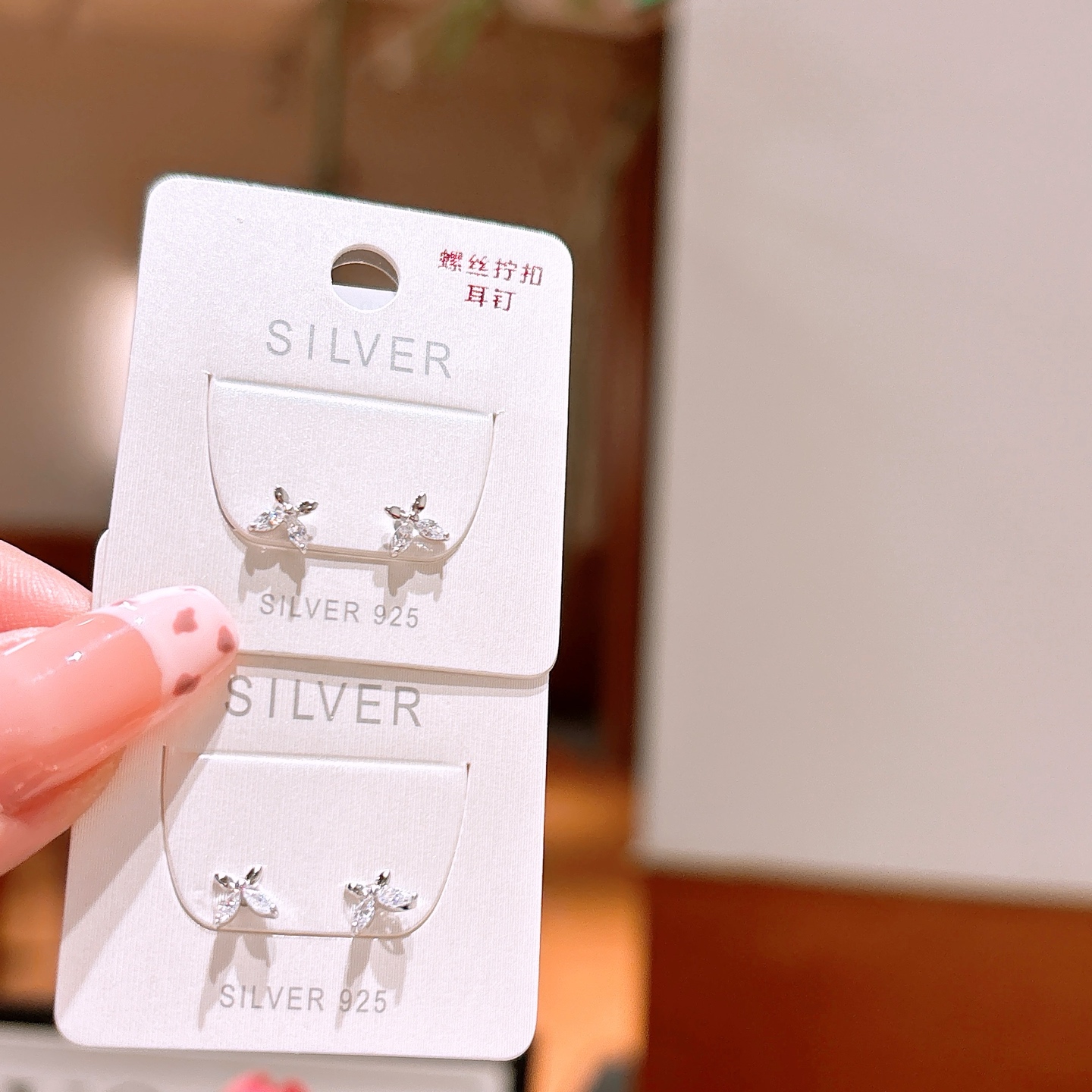 Nickel Free Silver Screw-back Studs Vintage Spring Festival Gold