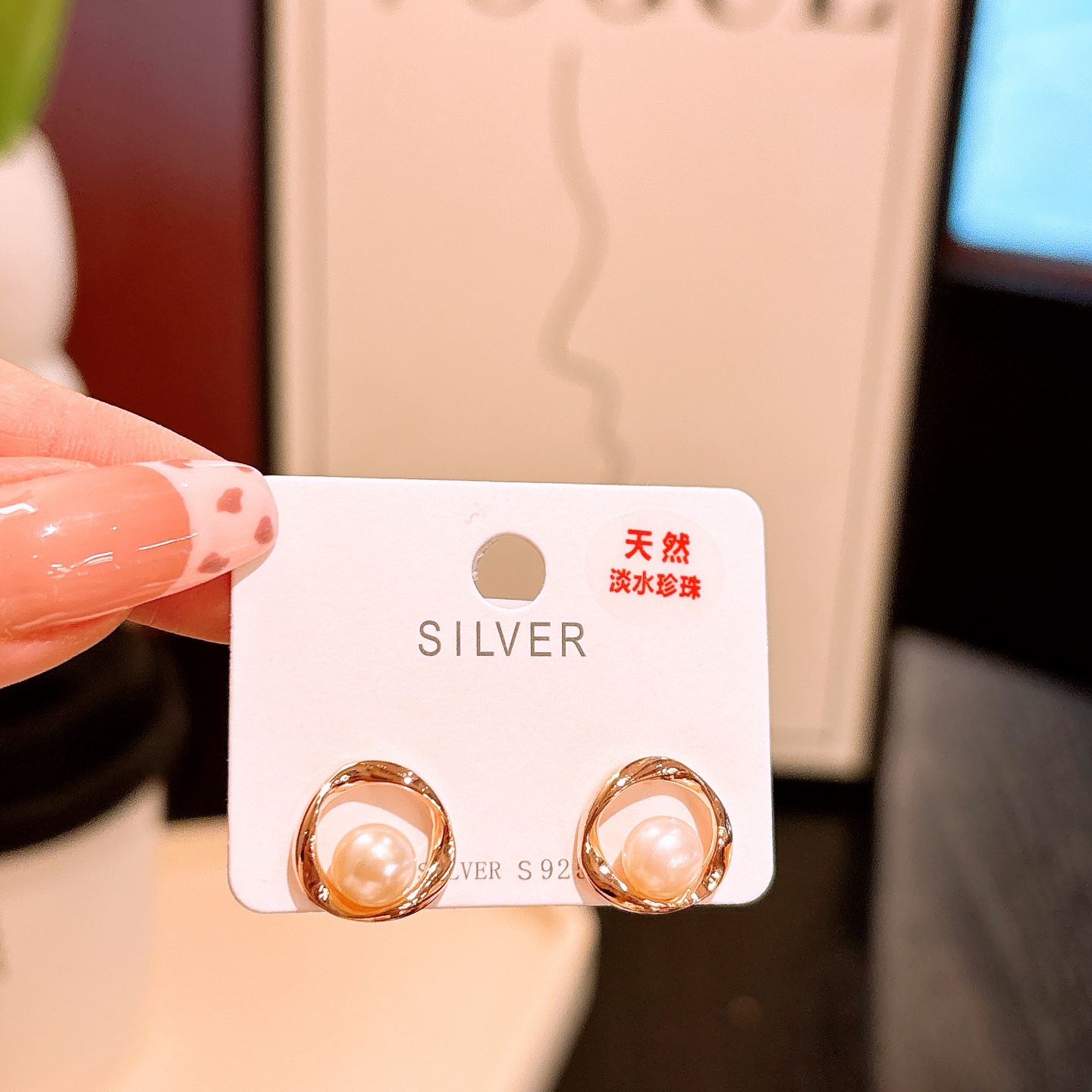 925 Silver Freshwater Pearl Studs Dainty Father's Day Gold