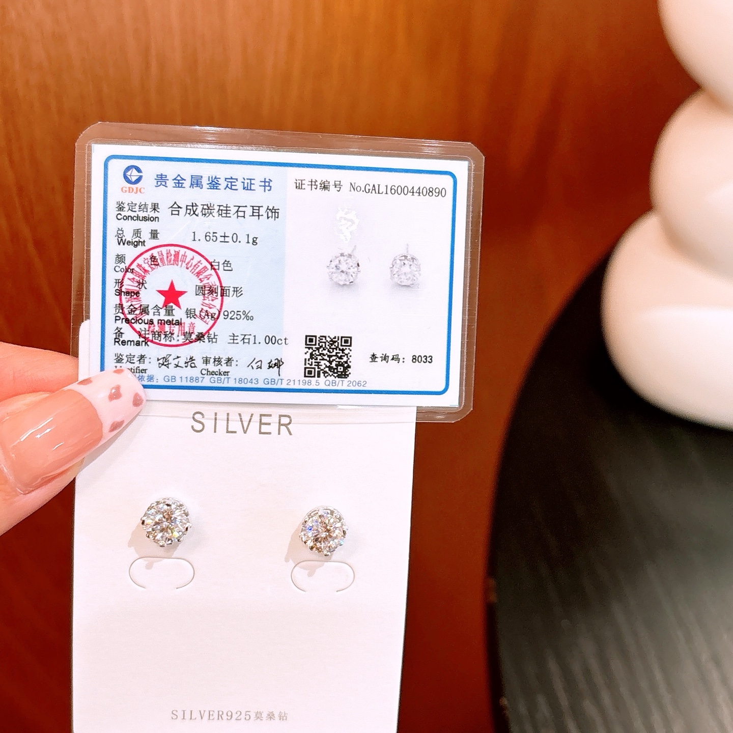 High Polish Silver Moissanite Studs Pure Self-love Gold