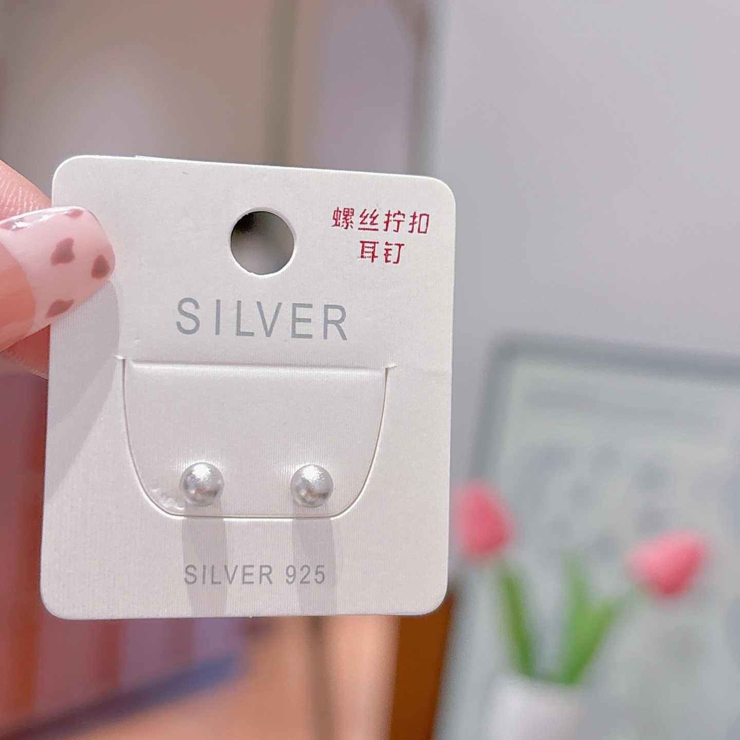 High Polish Silver Screw-back Studs Minimalist Bestie Gift Silver