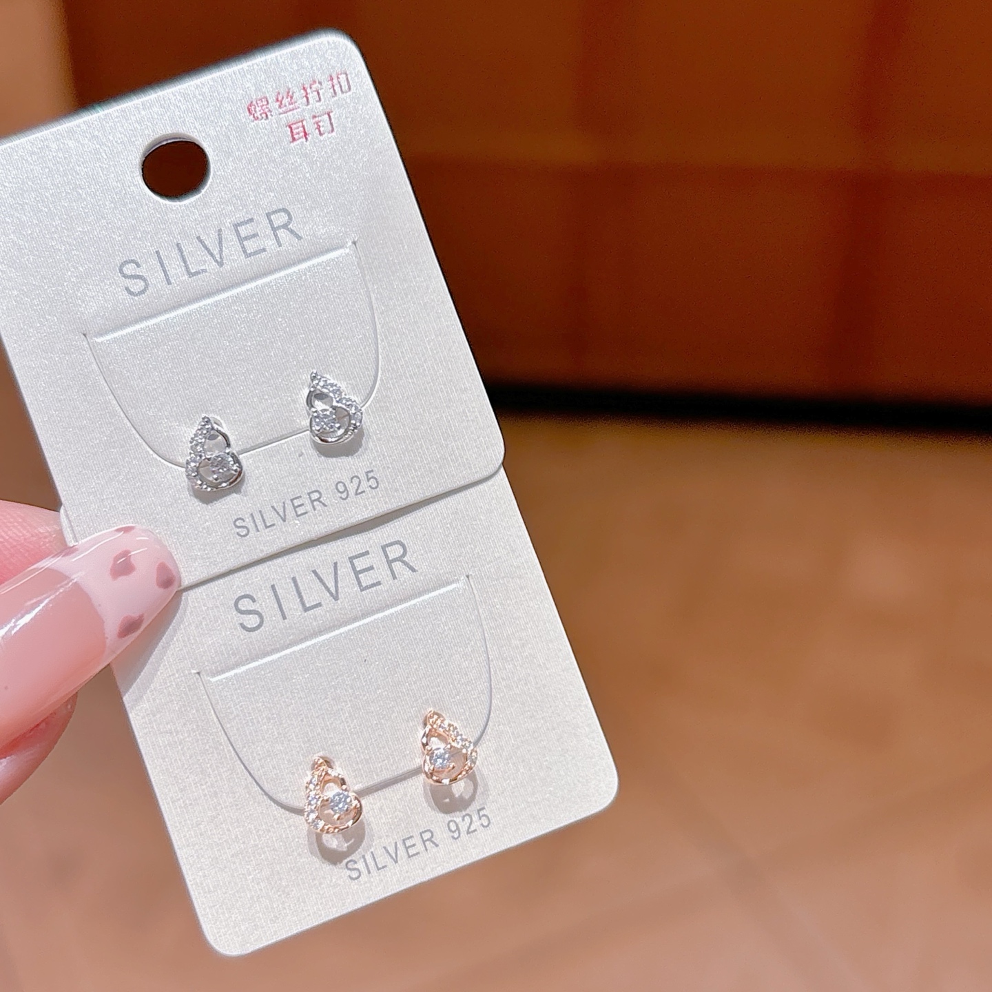 S925 Sterling Silver Screw-back Studs Forest Anniversary Gold