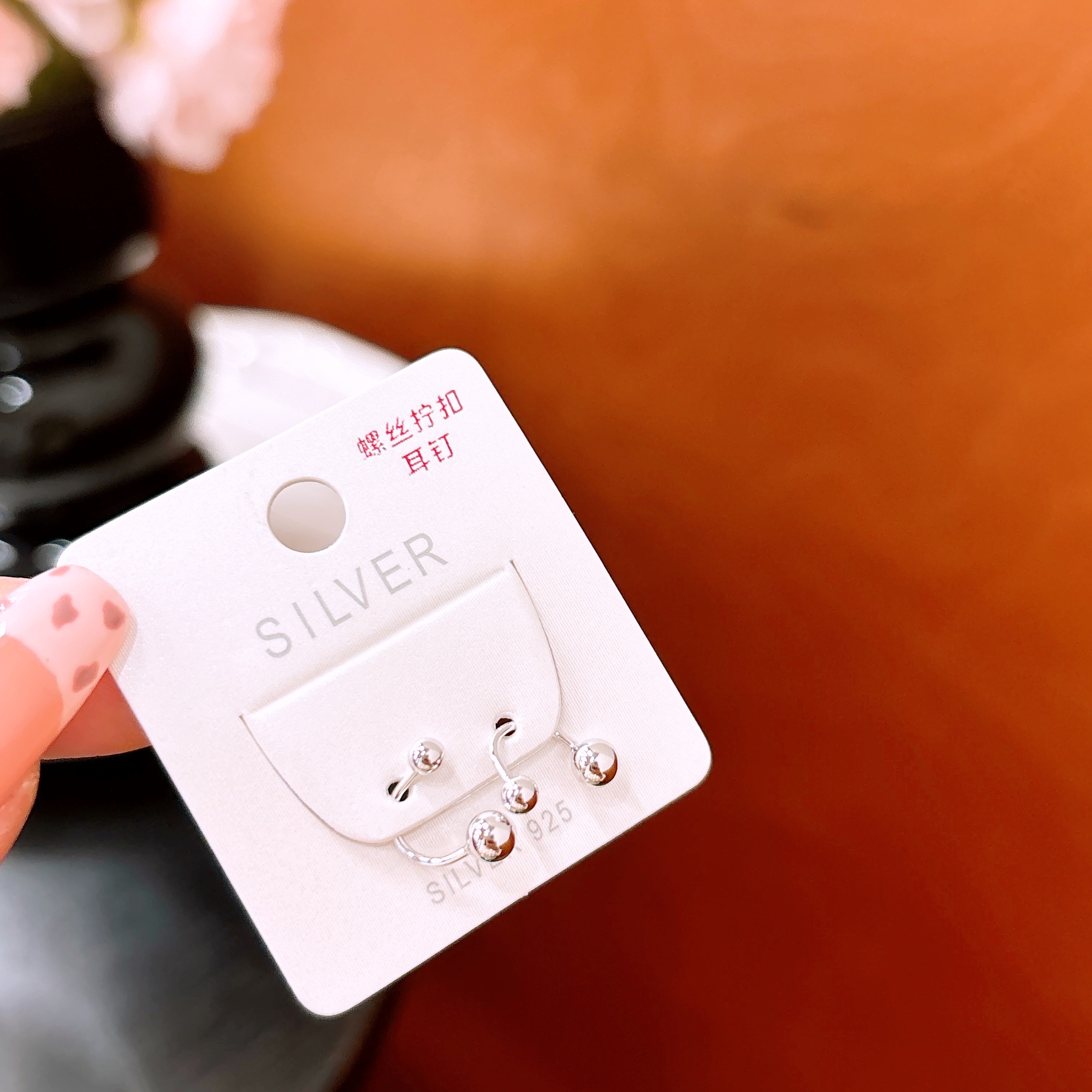 Nickel Free Silver Screw-back Studs Sweet Bestie Gift Gold