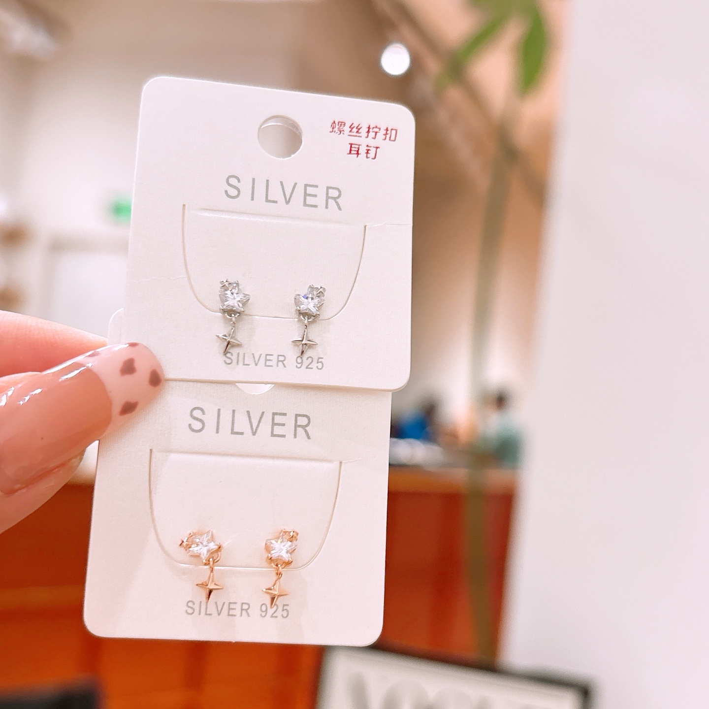 High Polish Silver Screw-back Studs Ethereal Self-love Gold