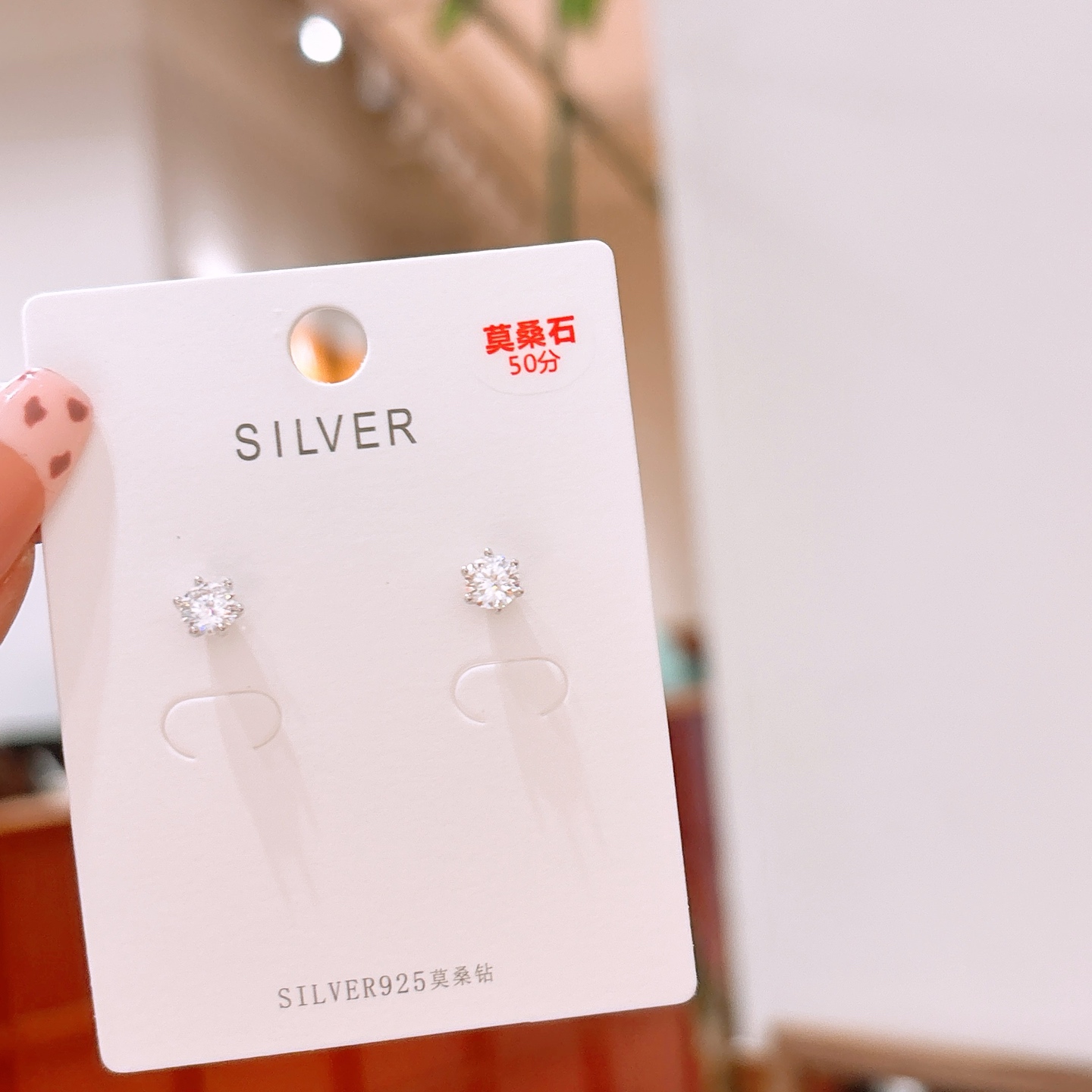 Hypoallergenic Silver Moissanite Studs Lively Everyday Wear Silver