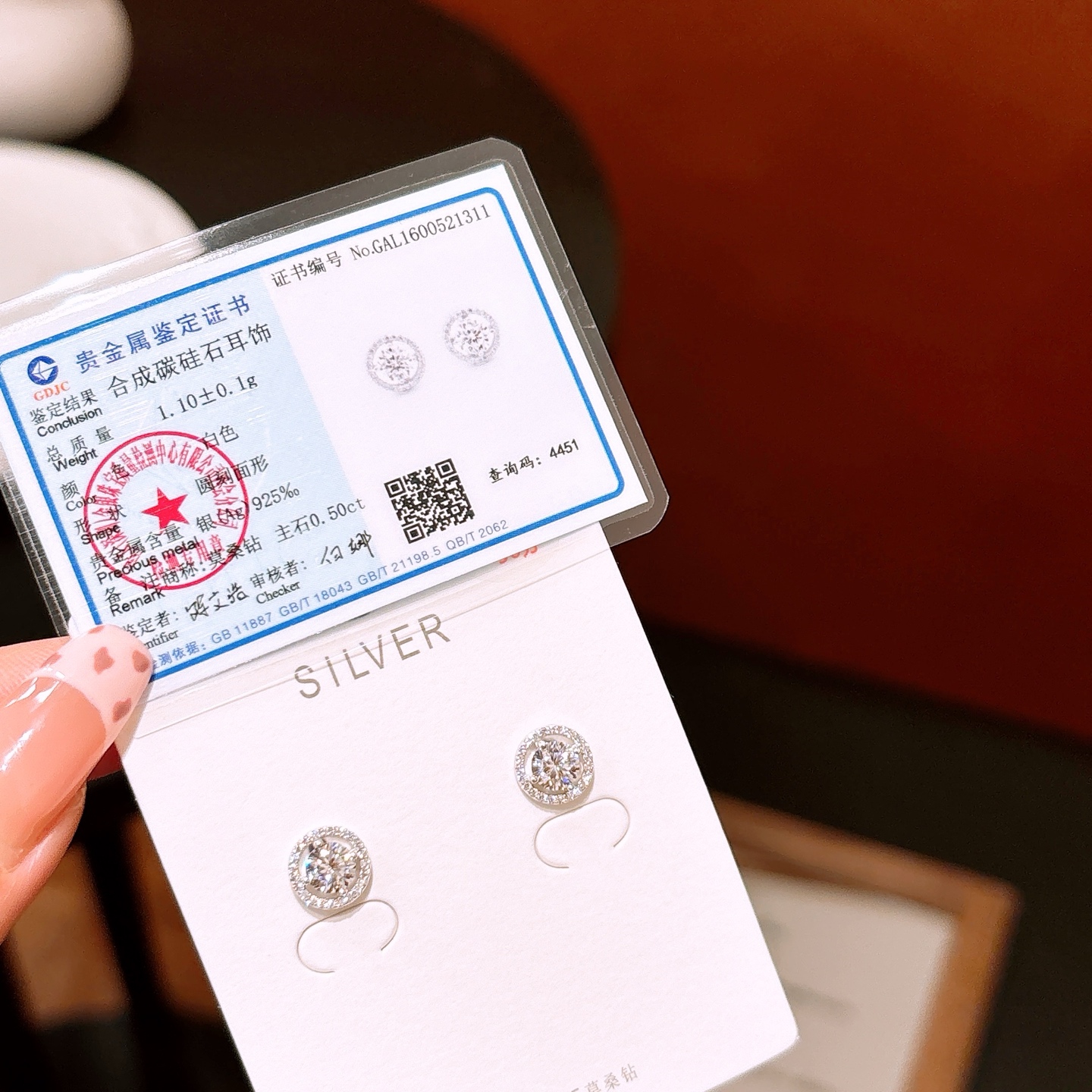 S925 Sterling Silver Moissanite Studs Precision Annual Party Gold