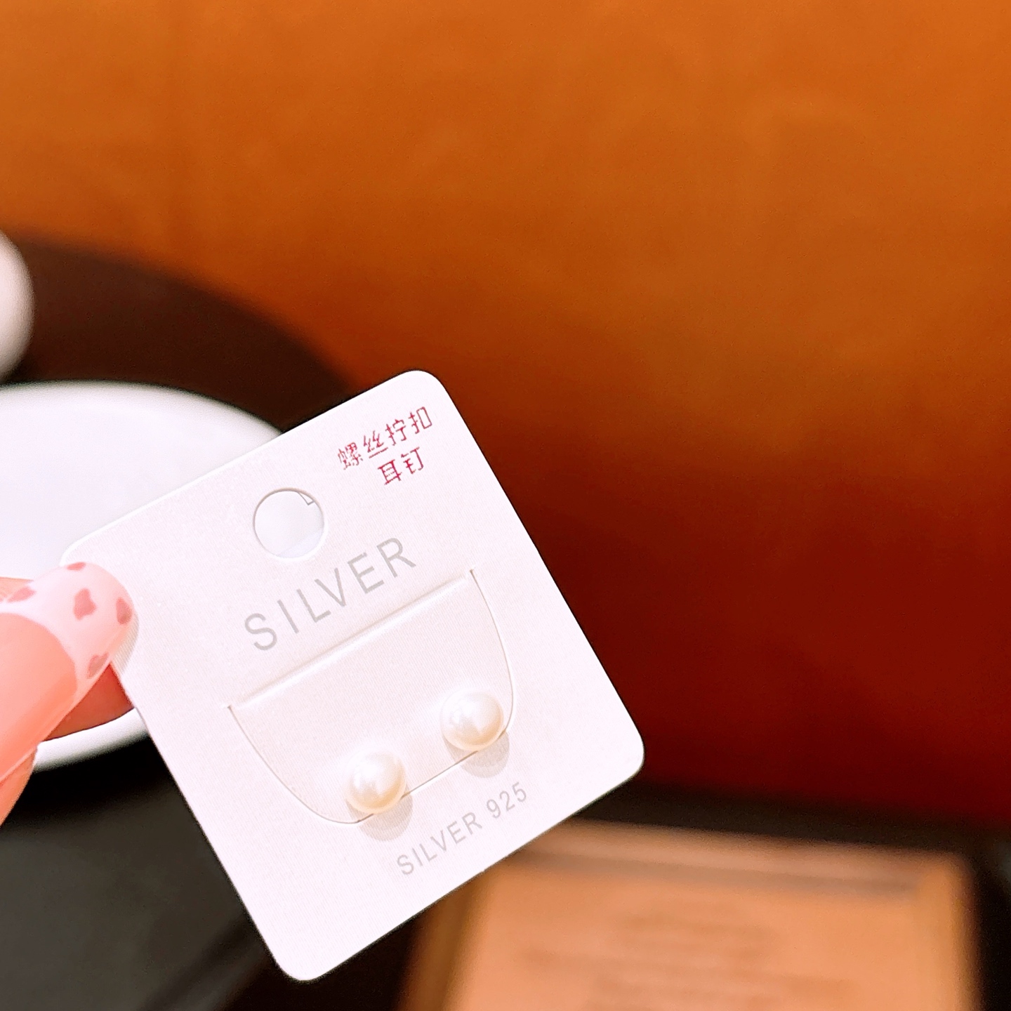 925 Silver Screw-back Studs Forest Self-love Silver