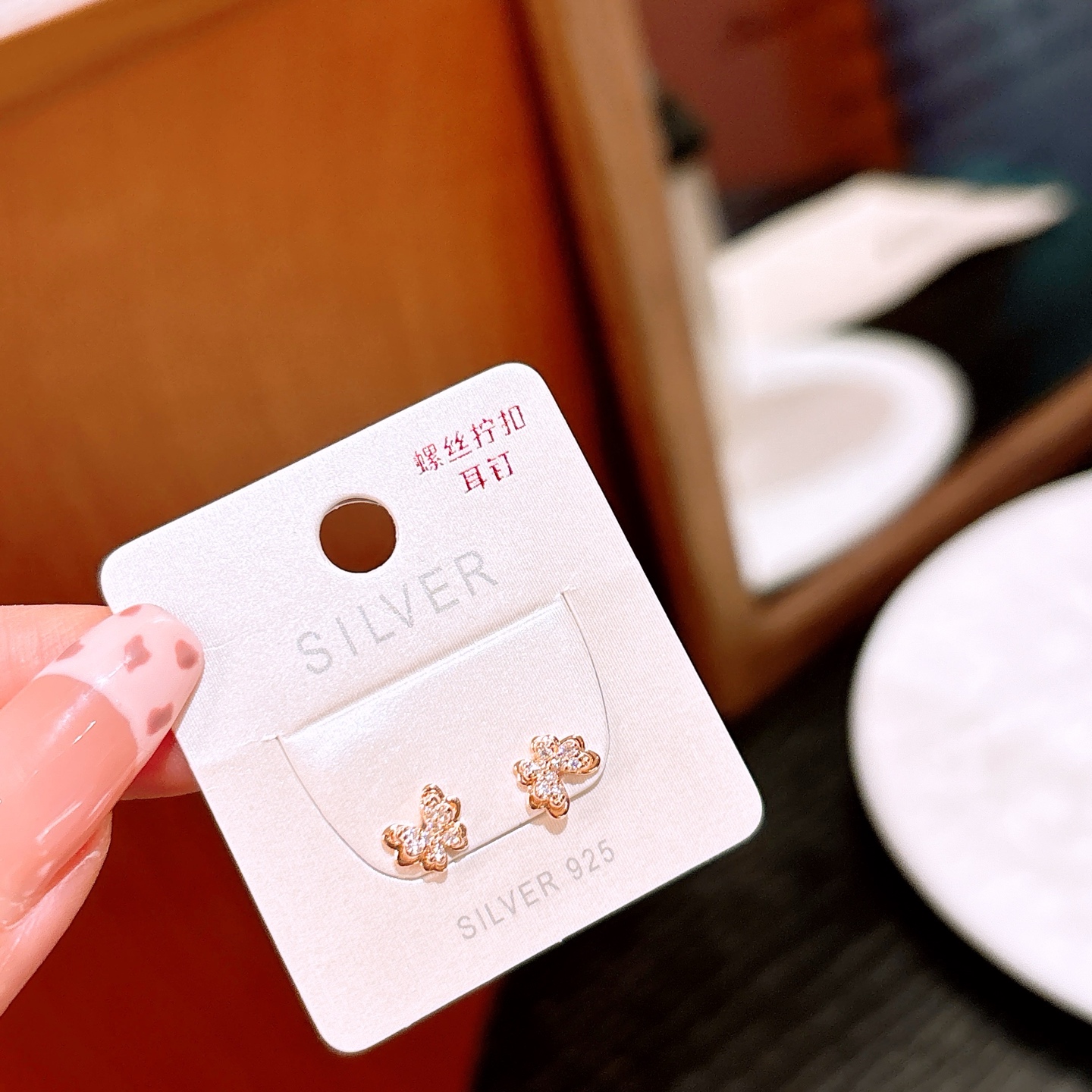 Fine Silver Screw-back Studs Sweet & Cool Housewarming Silver