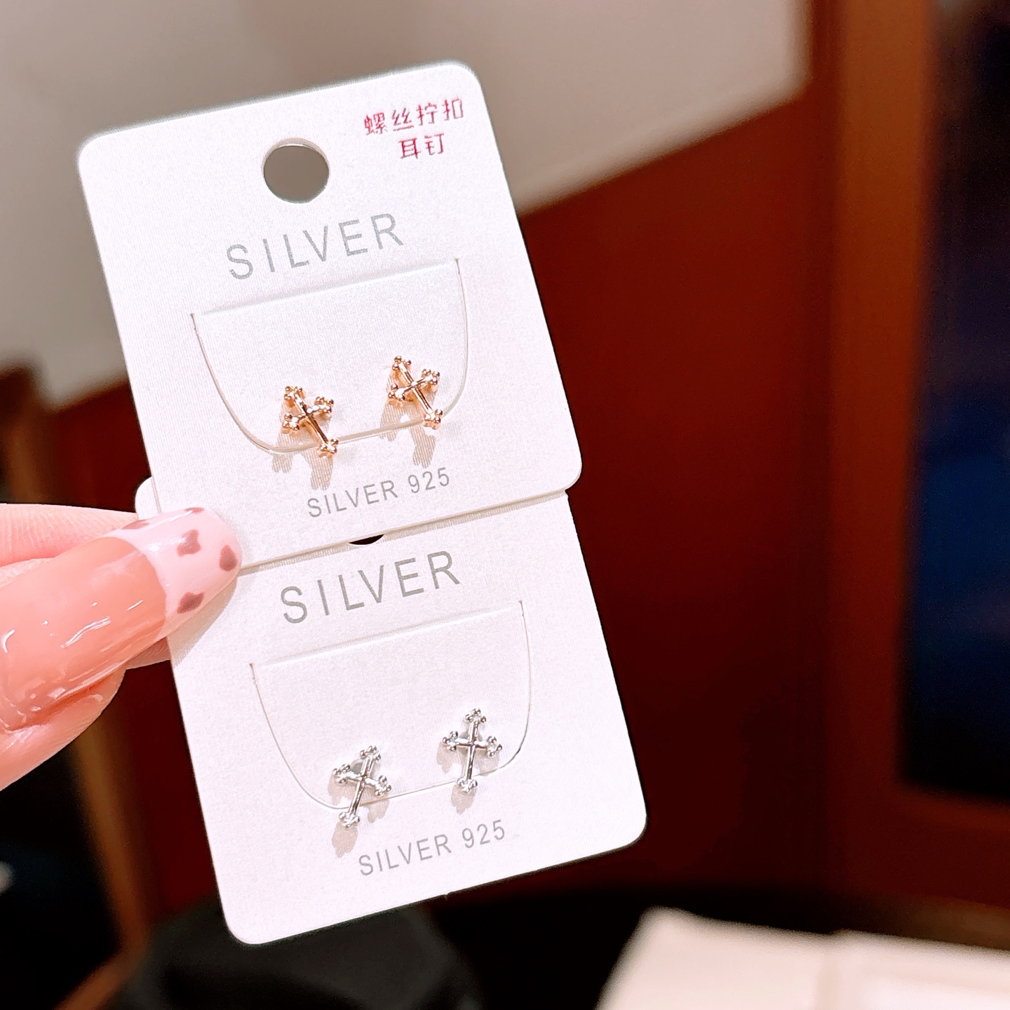 Nickel Free Silver Screw-back Studs Light Luxury Mother's Birthday