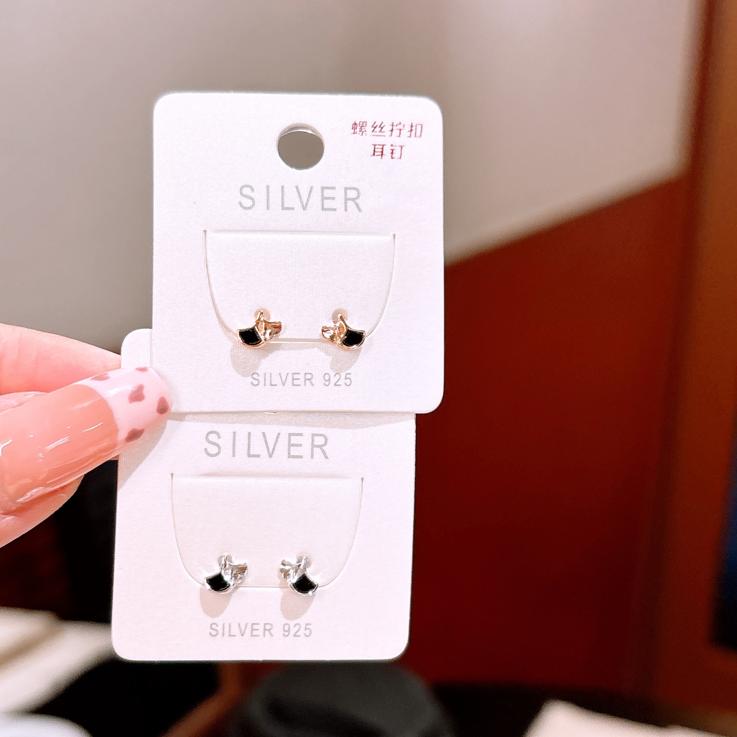 925 Silver Screw-back Studs Girly Mother's Birthday Gold