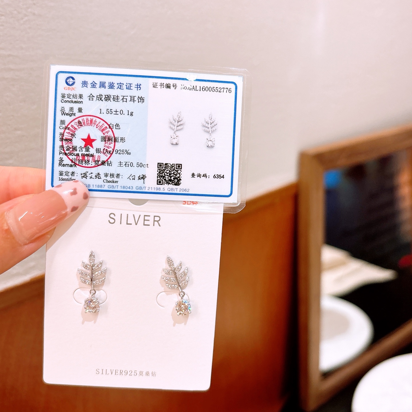 High Polish Silver Moissanite Studs Precision Annual Party Silver