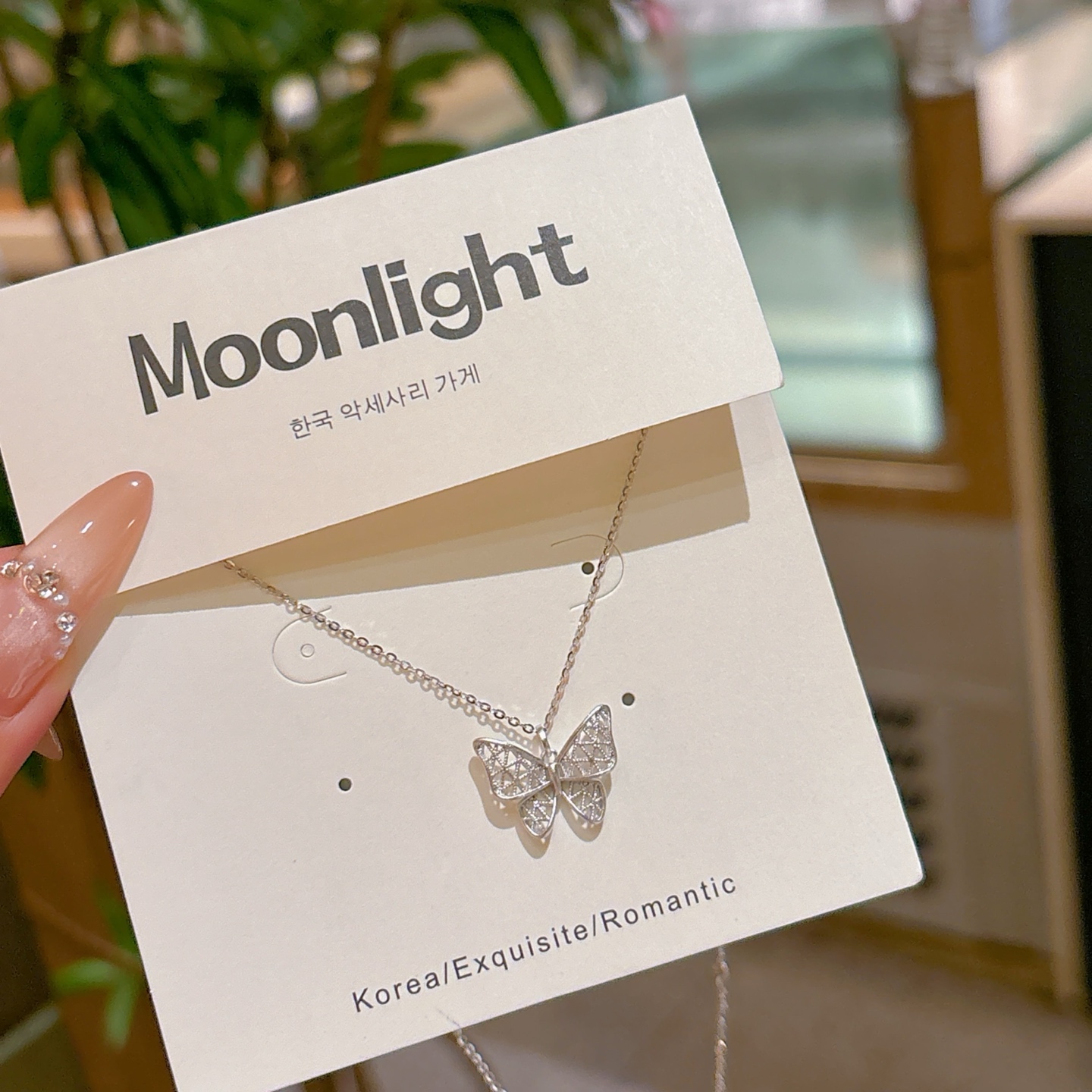 925 Silber Kette Intellektuell Weihnachten Gold