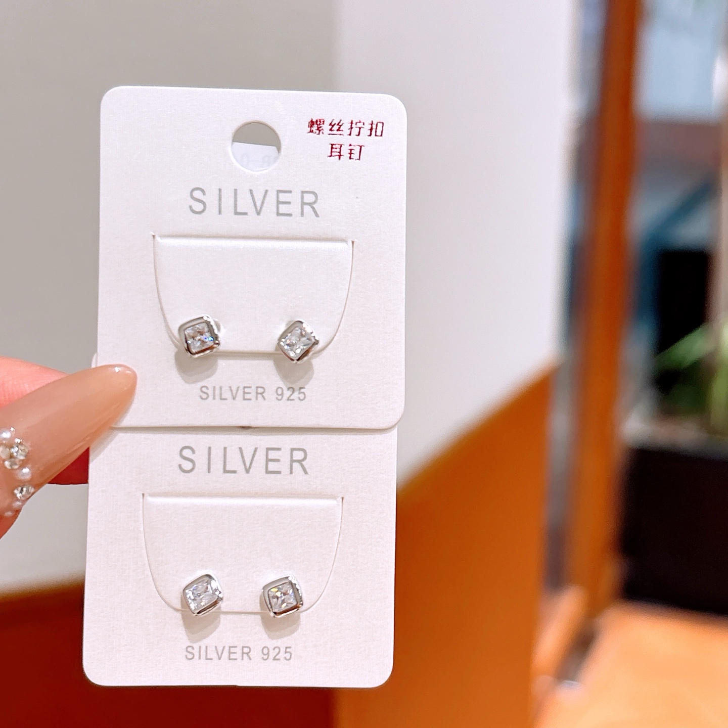 925 Silver Screw-back Studs Ins Style Bestie Gift Gold