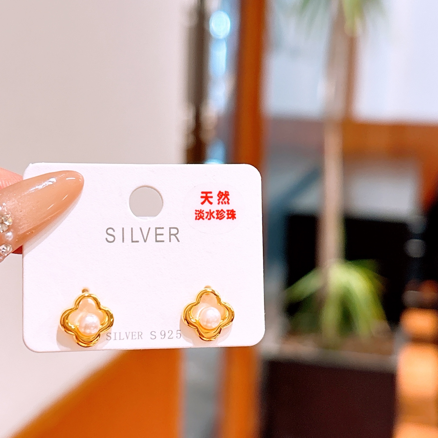 S925 Sterling Silver Freshwater Pearl Studs Precision Christmas Gold