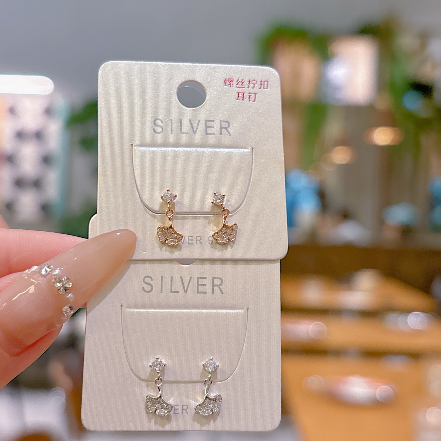 Hypoallergenic Silver Screw-back Studs Sweet Office Gold