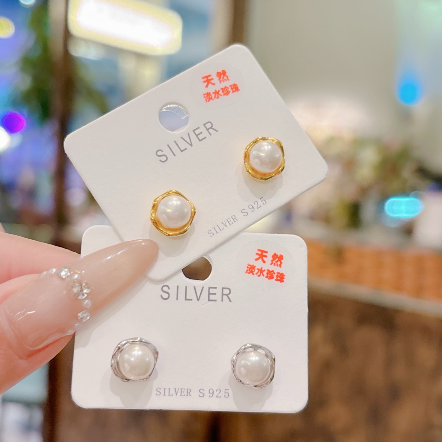 Nickel Free Silver Freshwater Pearl Studs Precision Mother's Birthday