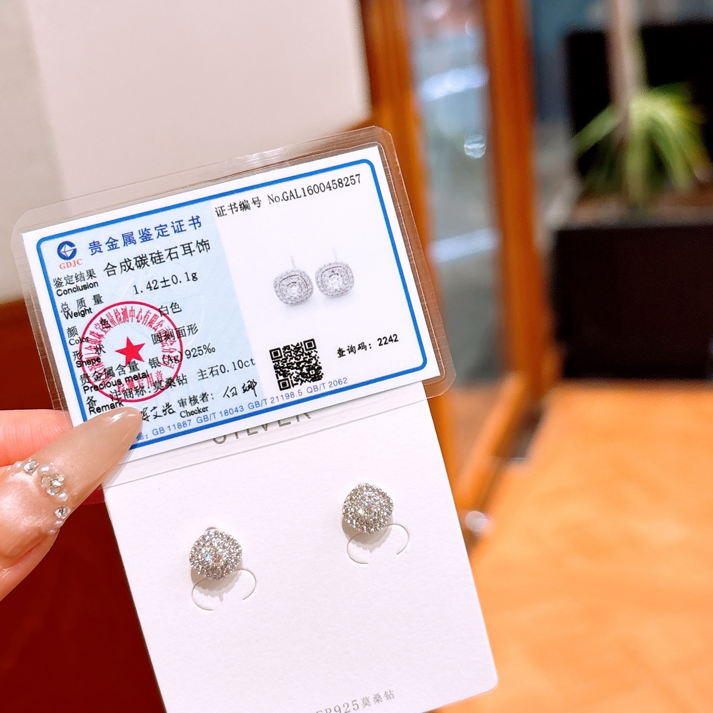 Nickel Free Silver Moissanite Studs Girly Spring Festival Silver