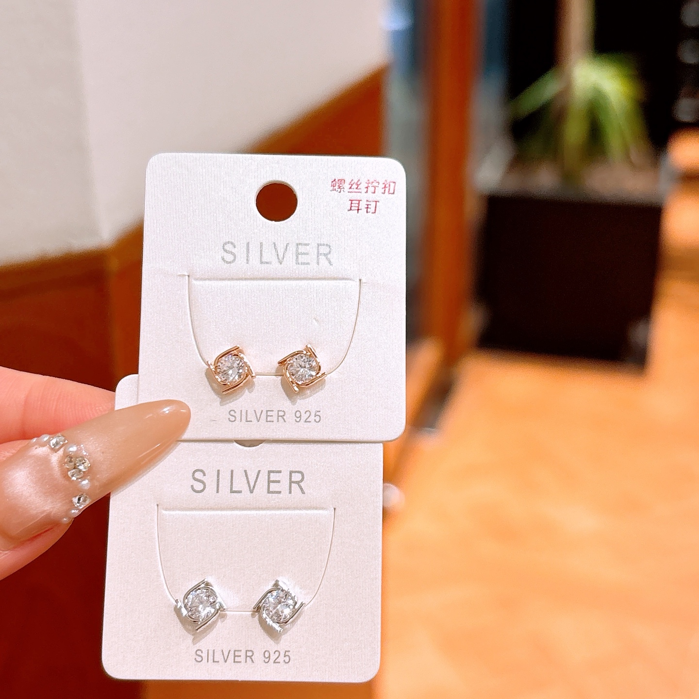 Fine Silver Screw-back Studs French Confession Silver