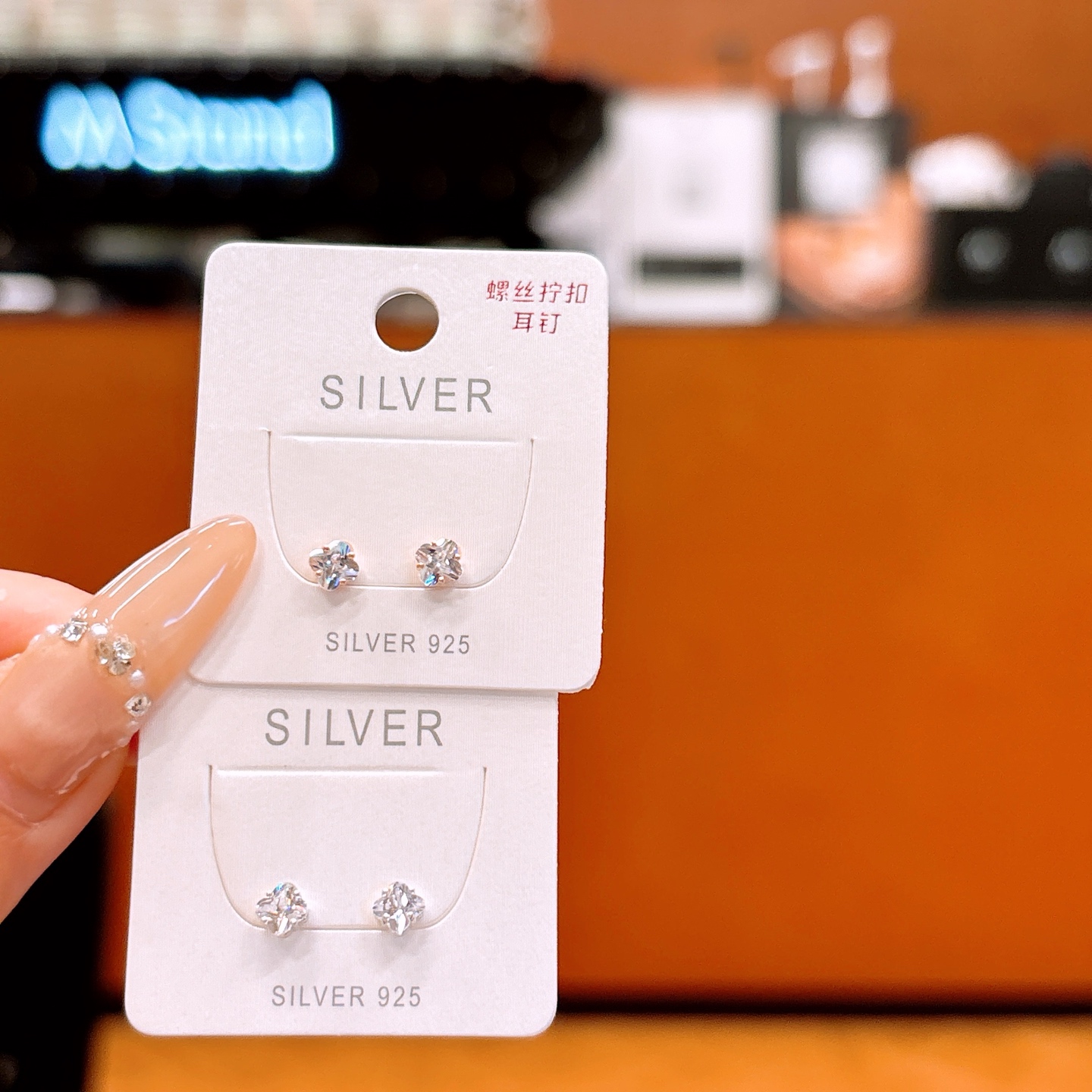 Nickel Free Silver Screw-back Studs Sweet & Cool Birthday Silver