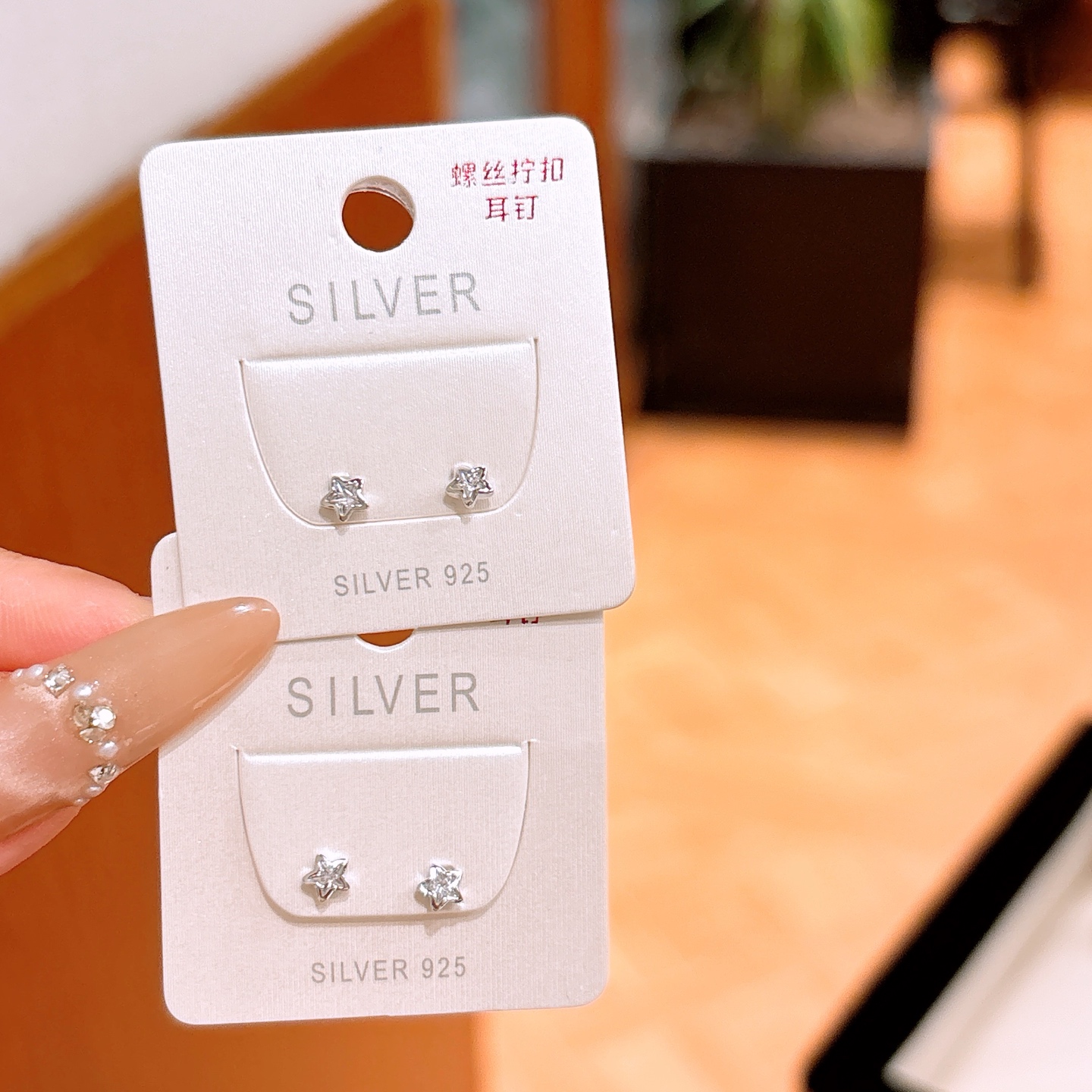 Solid Silver Screw-back Studs Lively Travel Gold