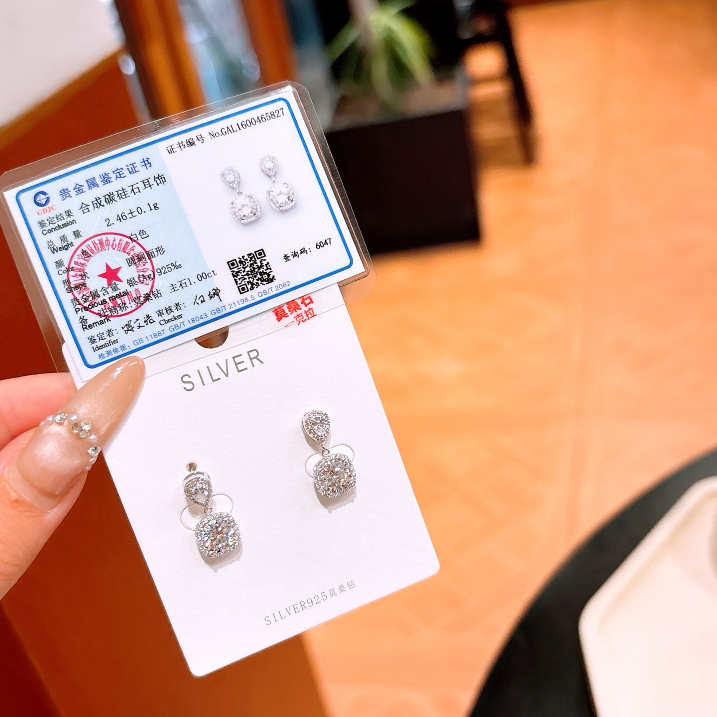 S925 Sterling Silver Moissanite Studs Lively Workplace Silver