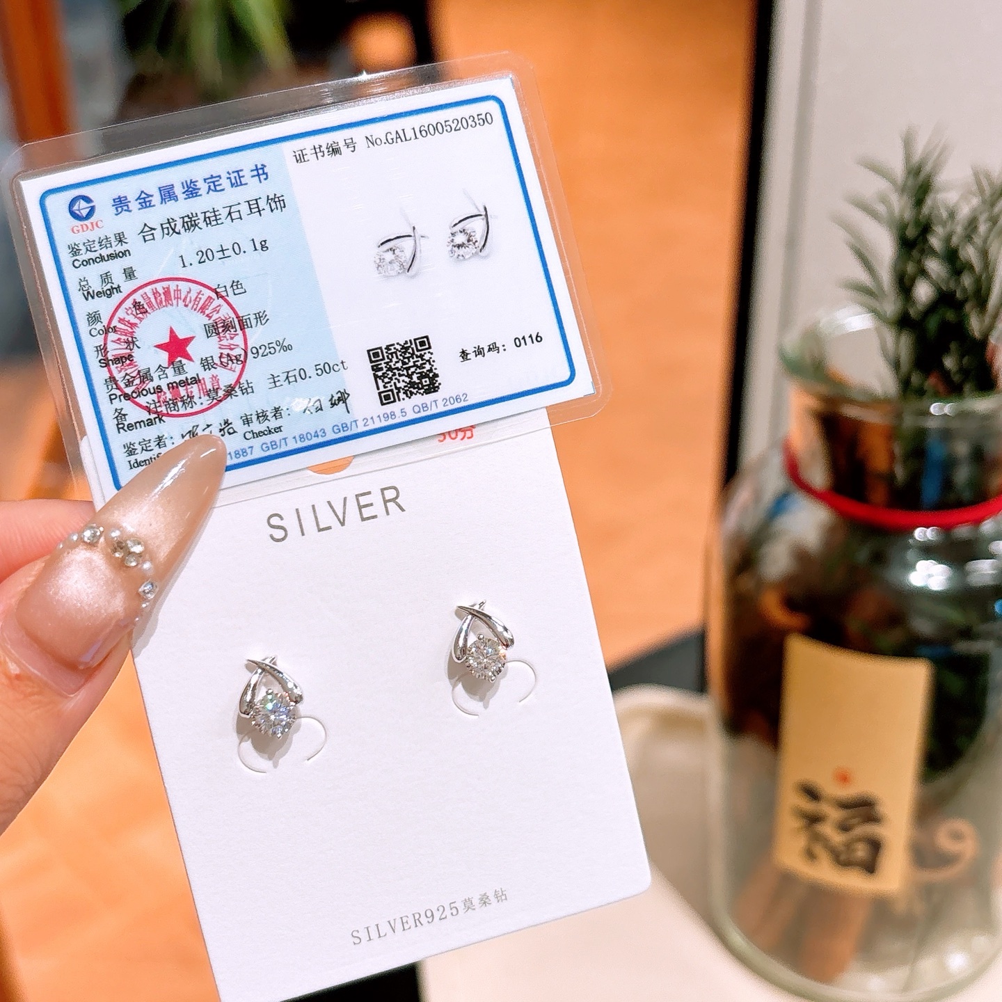 S925 Sterling Silver Moissanite Studs Romantic Wedding Silver