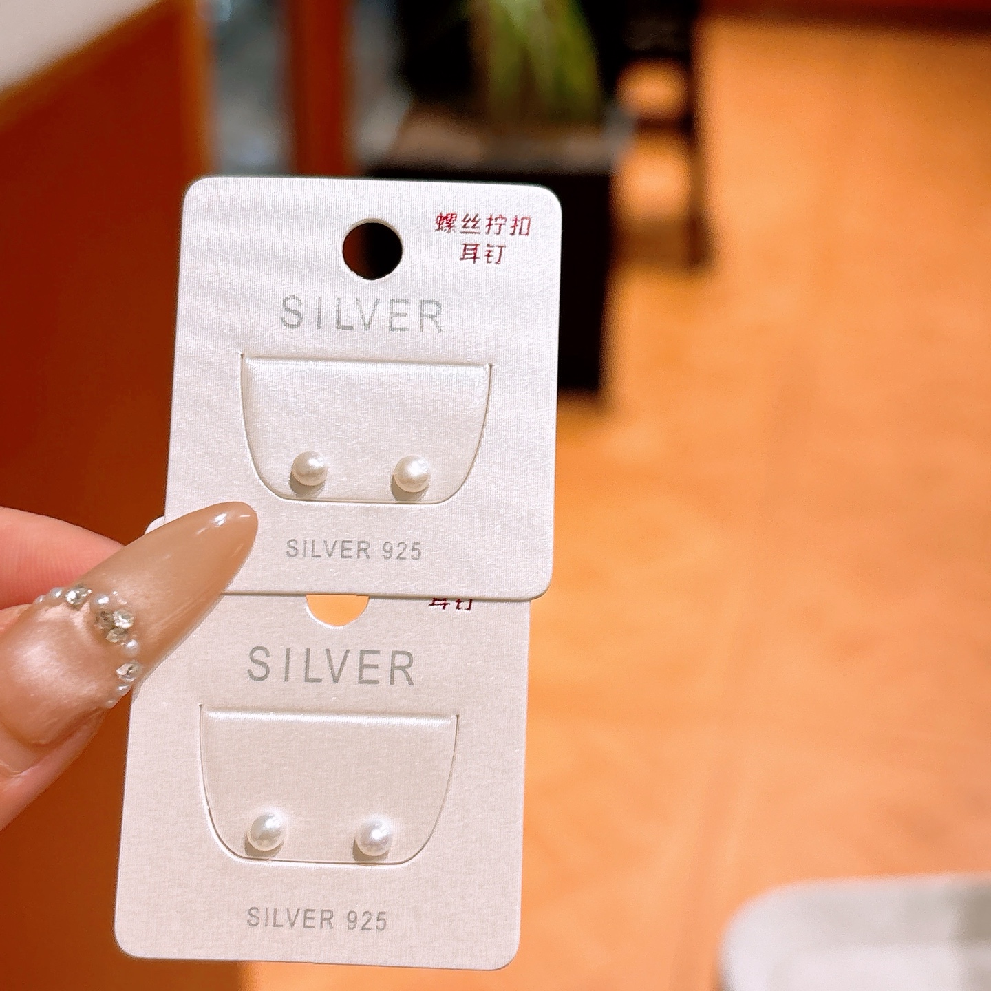 925 Silver Screw-back Studs Soft Father's Day Silver