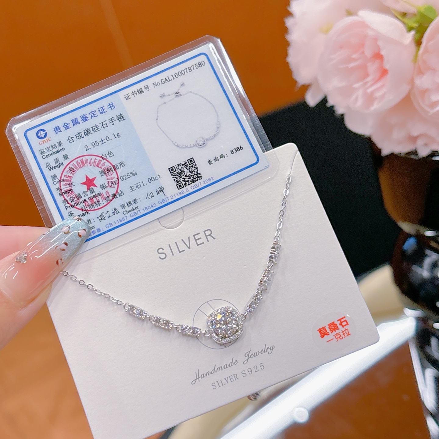 Low Allergy Silver Moissanite Bracelet Gentle Mother's Birthday Silver