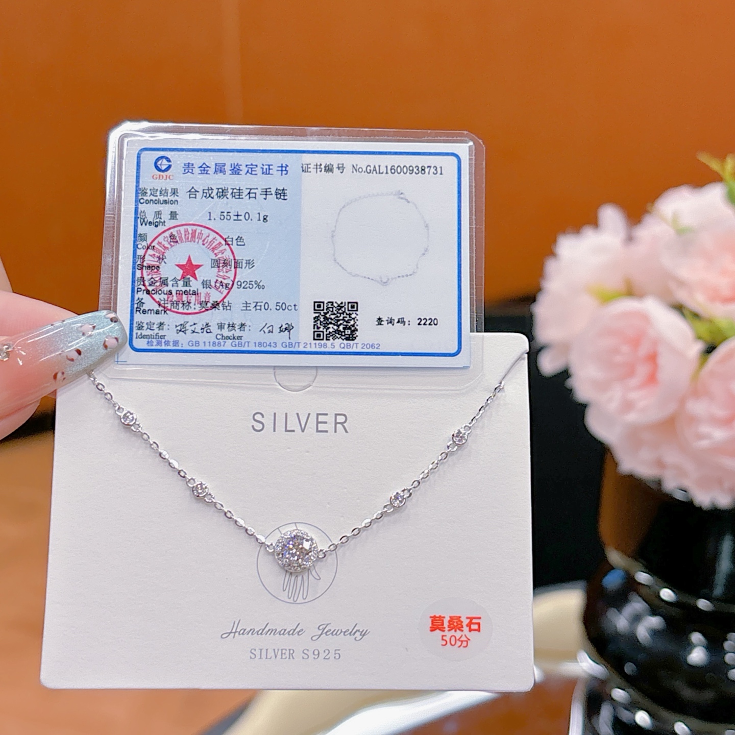 Fine Silver Moissanite Bracelet Ethereal Travel Gold