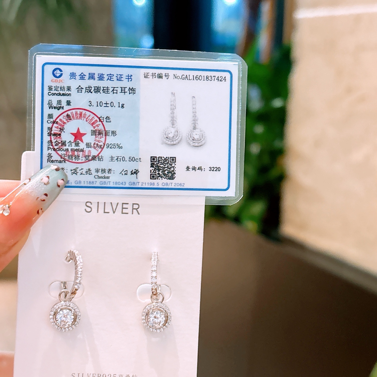 Nickel Free Silver Moissanite Ear Cuffs Girly Wedding Silver