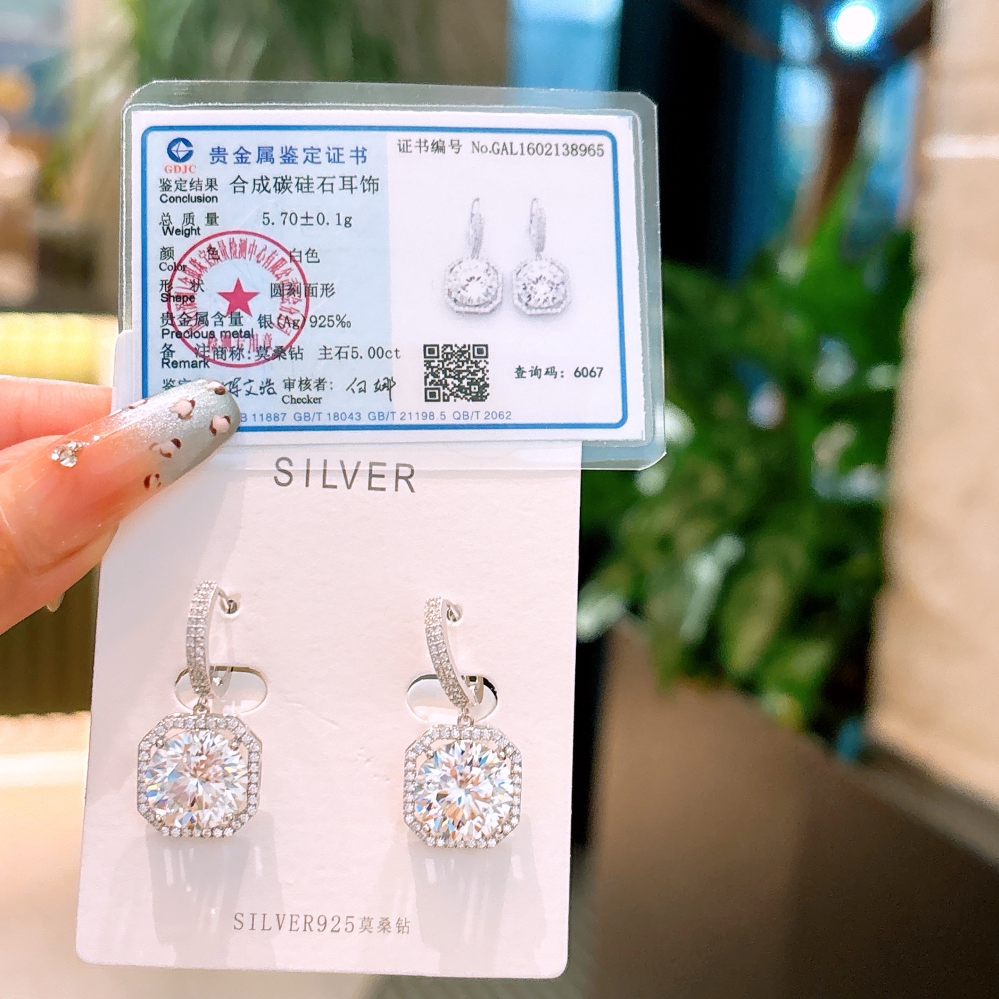 S925 Sterling Silver Moissanite Ear Cuffs Sweet Travel Silver