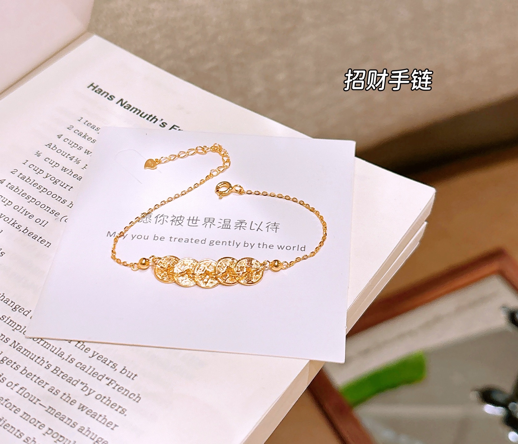 Low Allergy Silver Bracelet French Date Night Silver