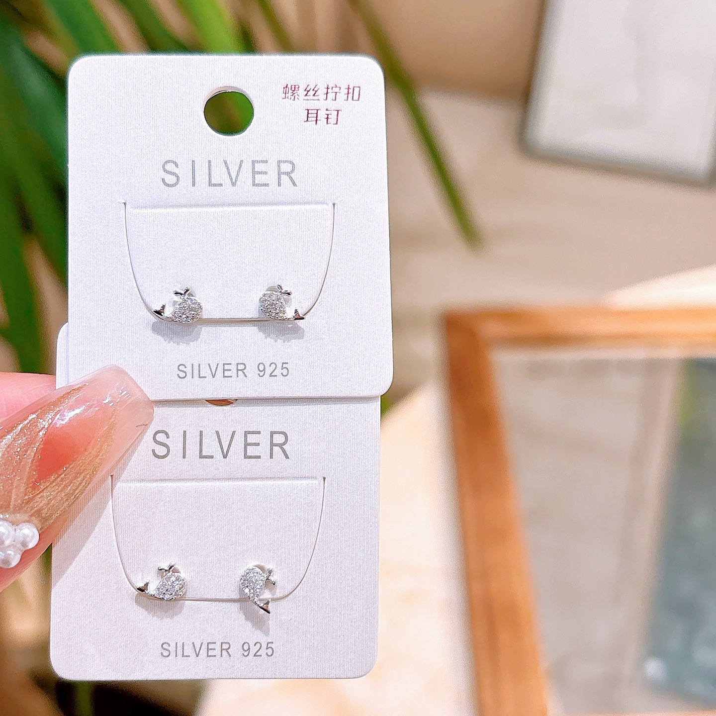 Nickel Free Silver Screw-back Studs Artistic Wedding Registration