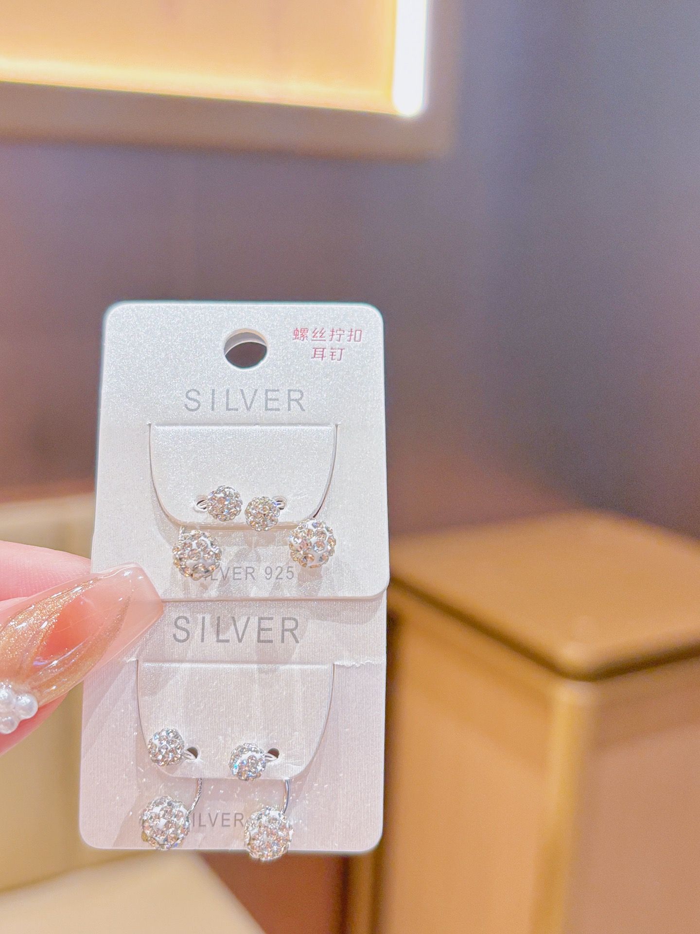 High Polish Silver Screw-back Studs Cute Party Silver